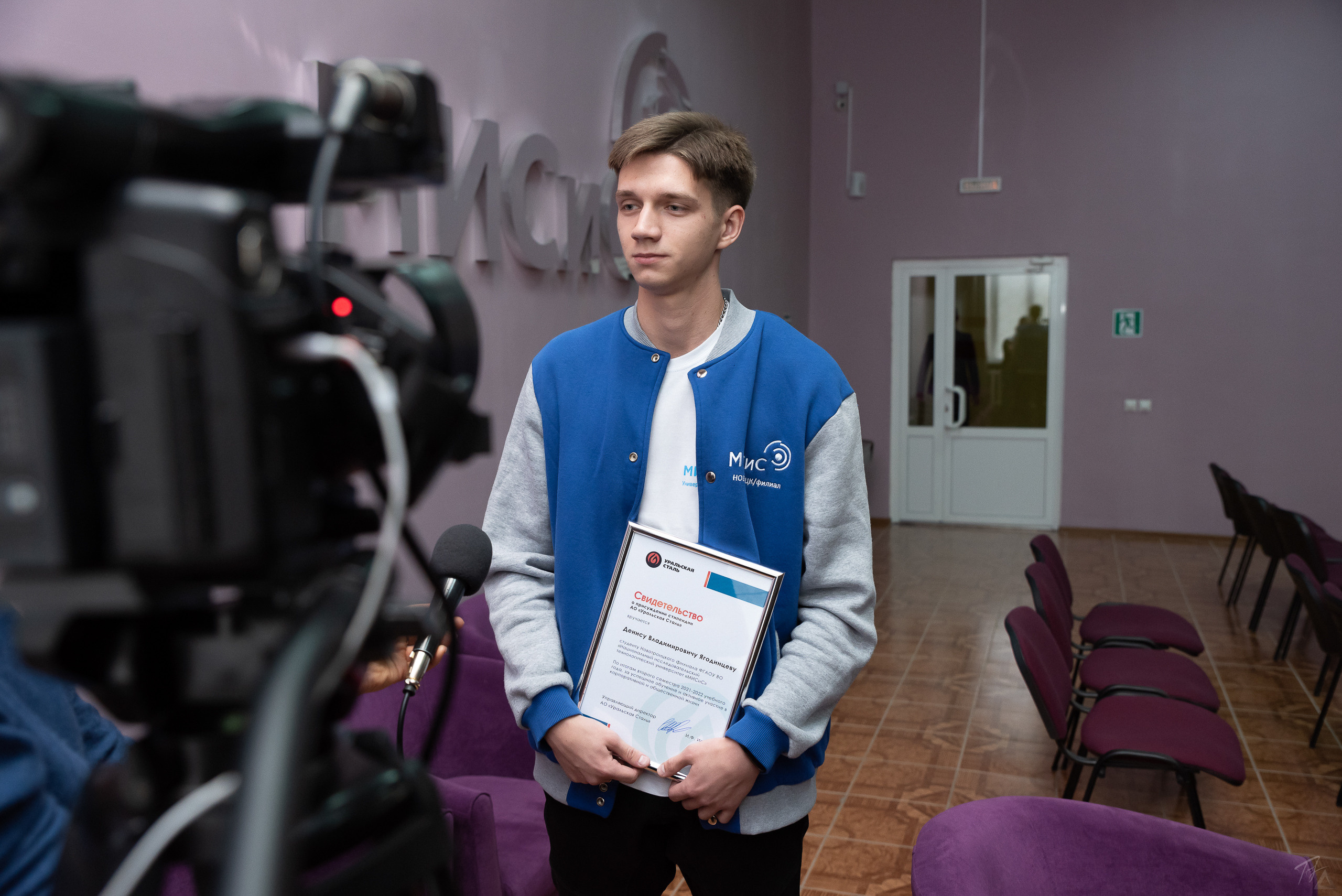 МИСиС Юбилей 30 лет. Официальная часть 2022. Производство фото и видео