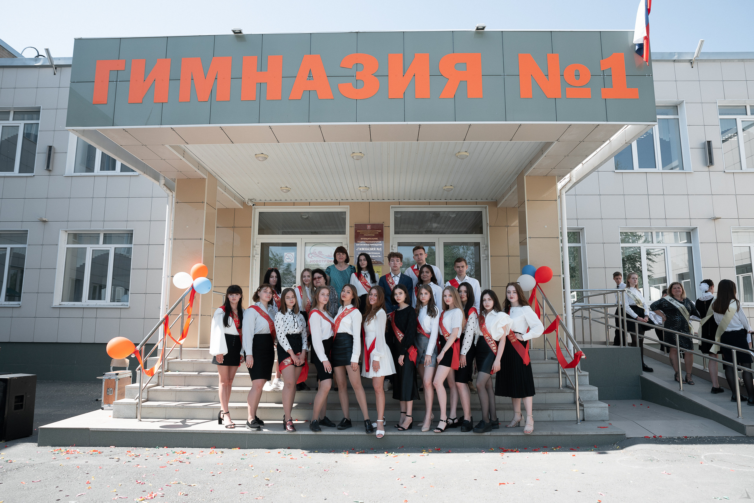 Гимназия. Последний звонок 2021. Производство фото и видео