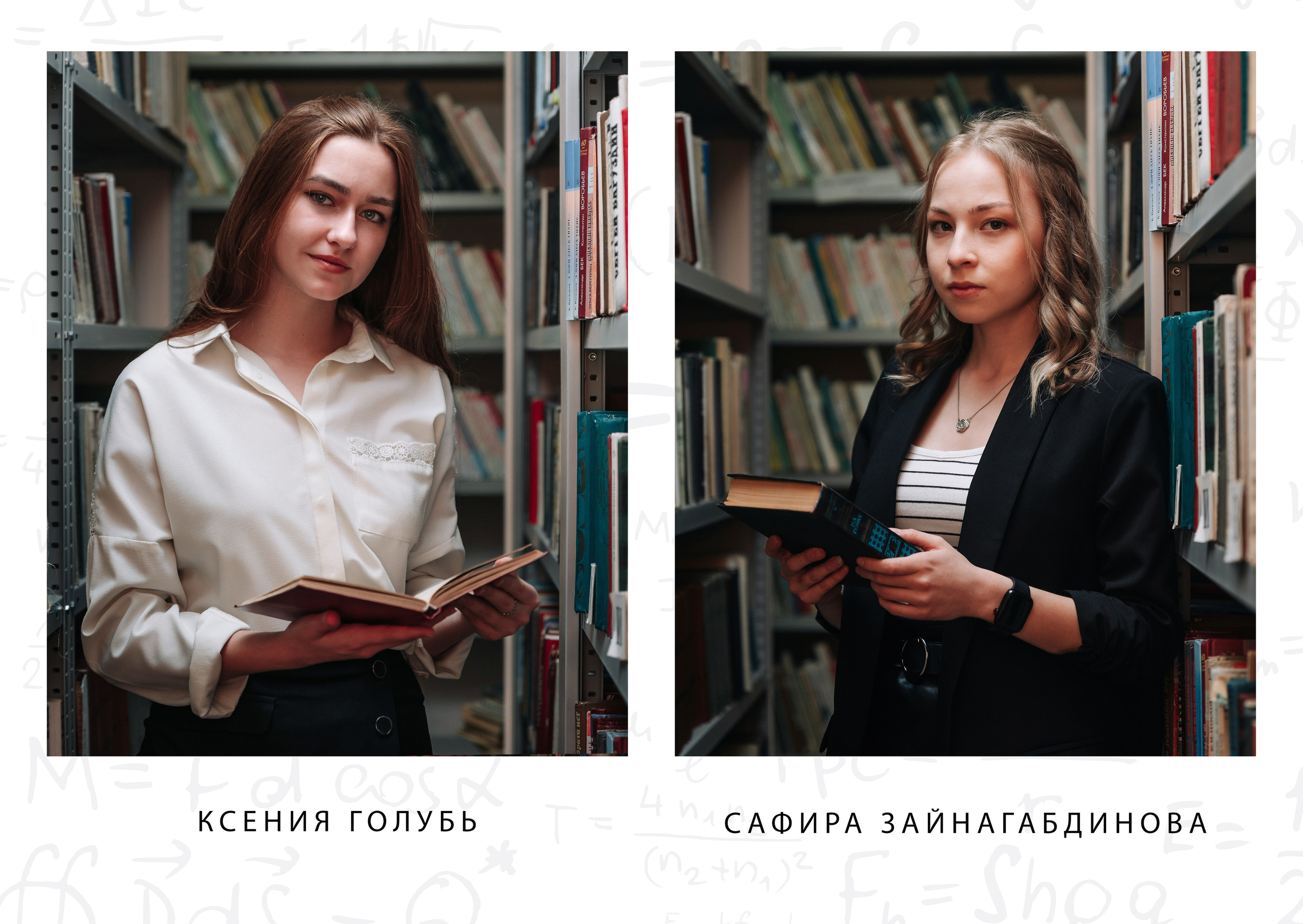 Школа 16. Выпускной альбом 2022. Производство фото и видео