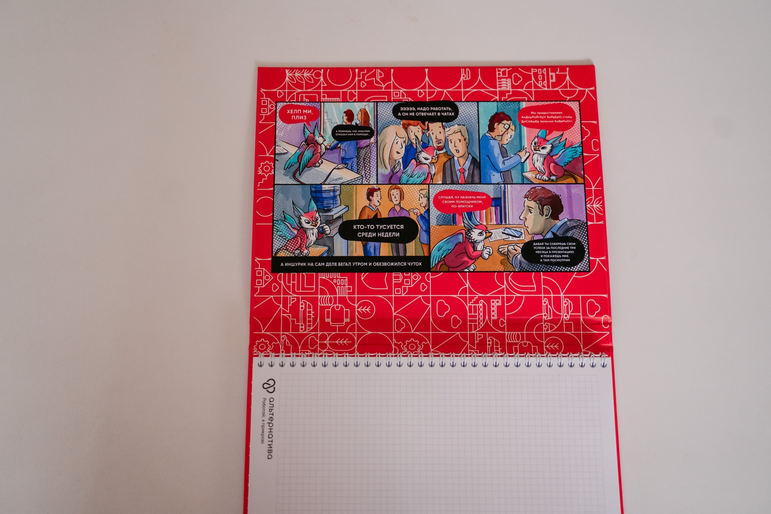 Альтернатива. Саша Копылов, фотограф в Казани