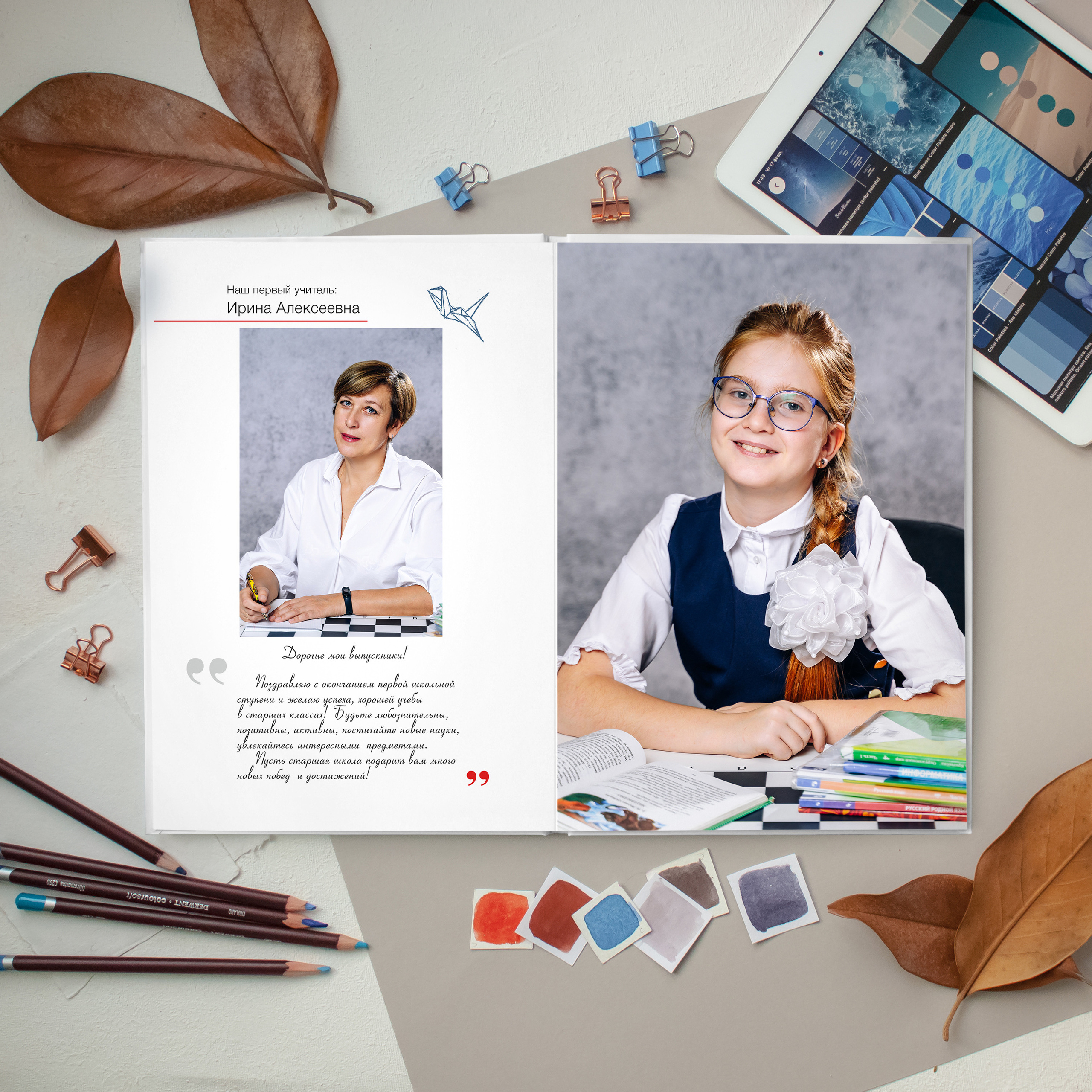 Альбом «Макси». Выпускные альбомы в Липецке Albumboom