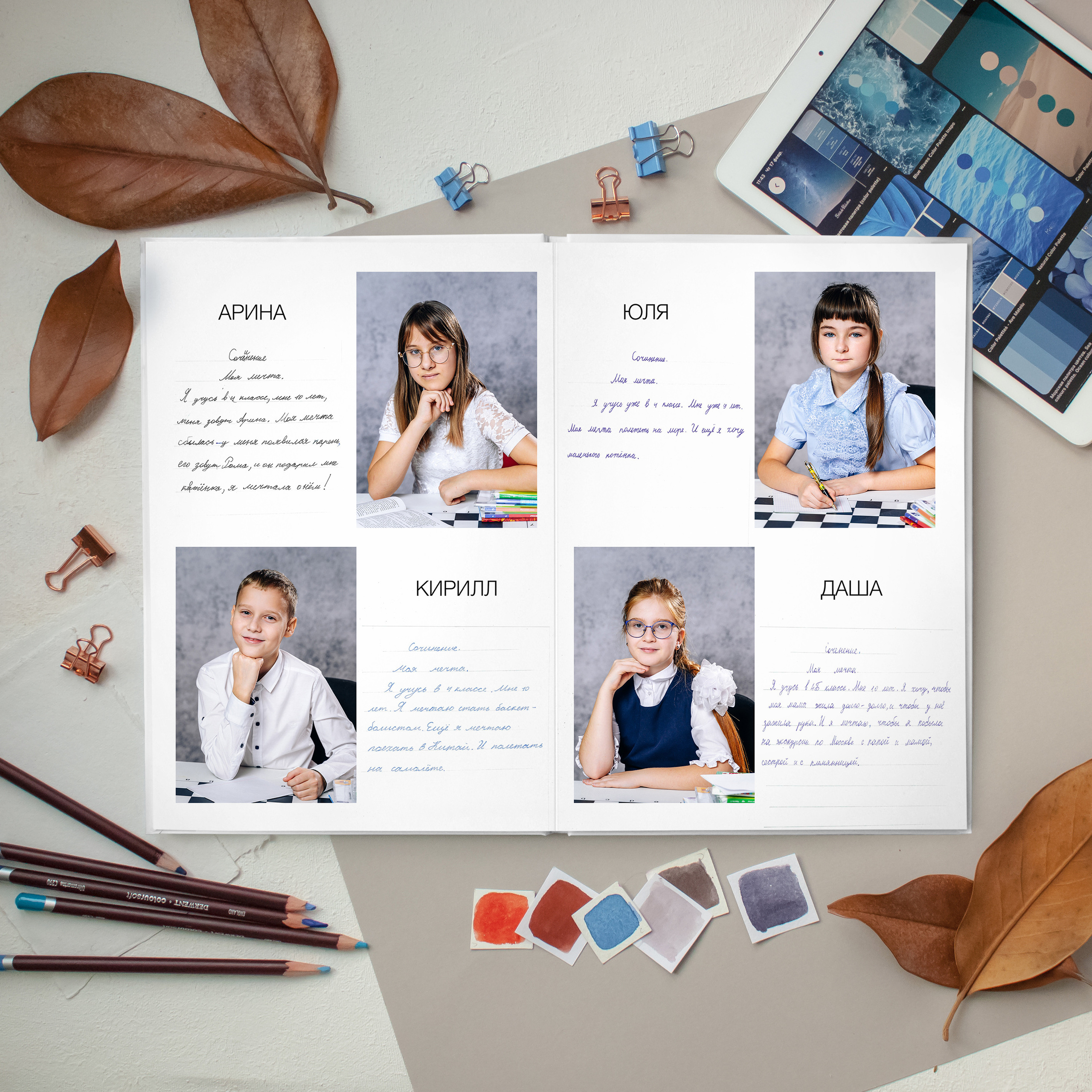 Альбом «Макси». Выпускные альбомы в Липецке Albumboom