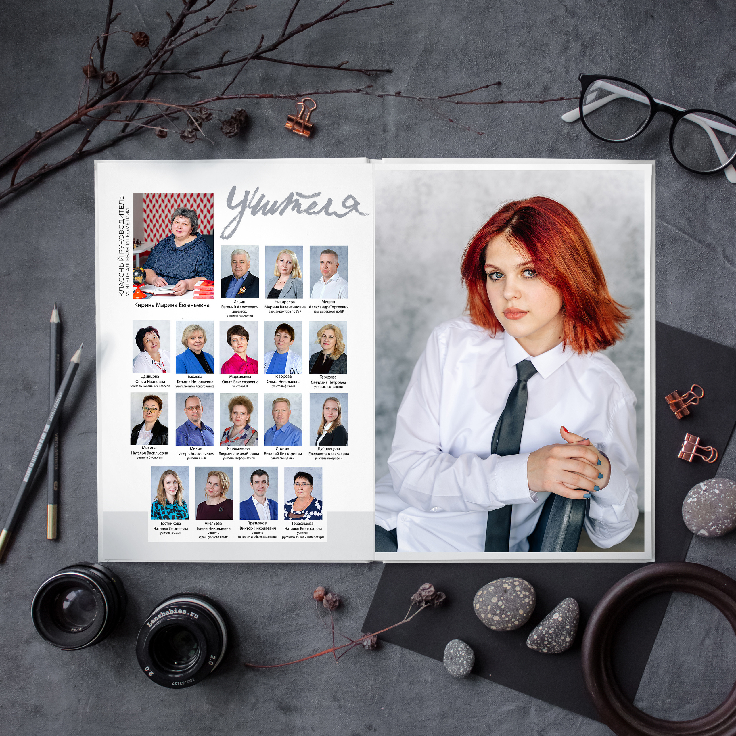 Выпускные альбомы для старших классов. Выпускные альбомы в Липецке Albumboom