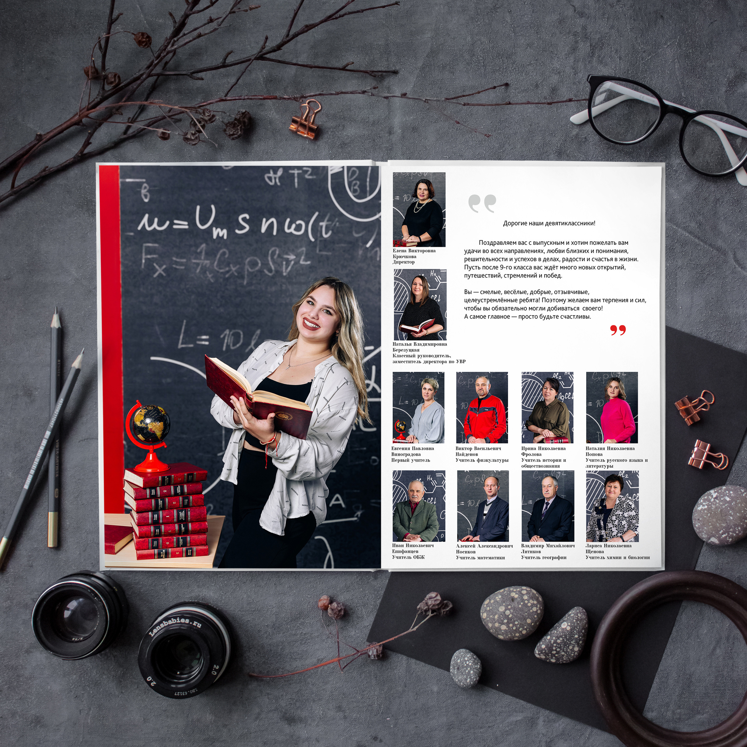 Выпускные альбомы для старших классов. Выпускные альбомы в Липецке Albumboom