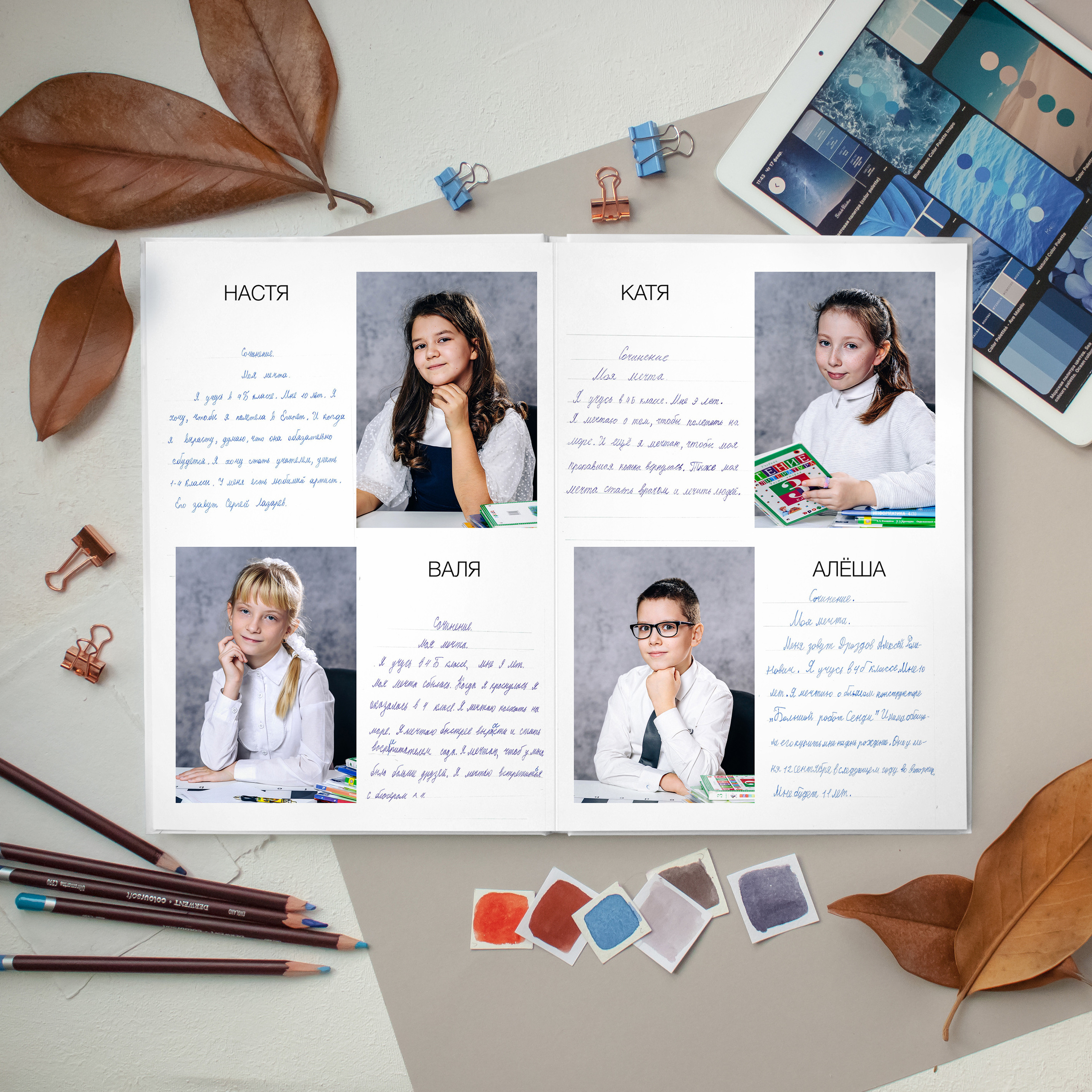 Альбом «Макси». Выпускные альбомы в Липецке Albumboom