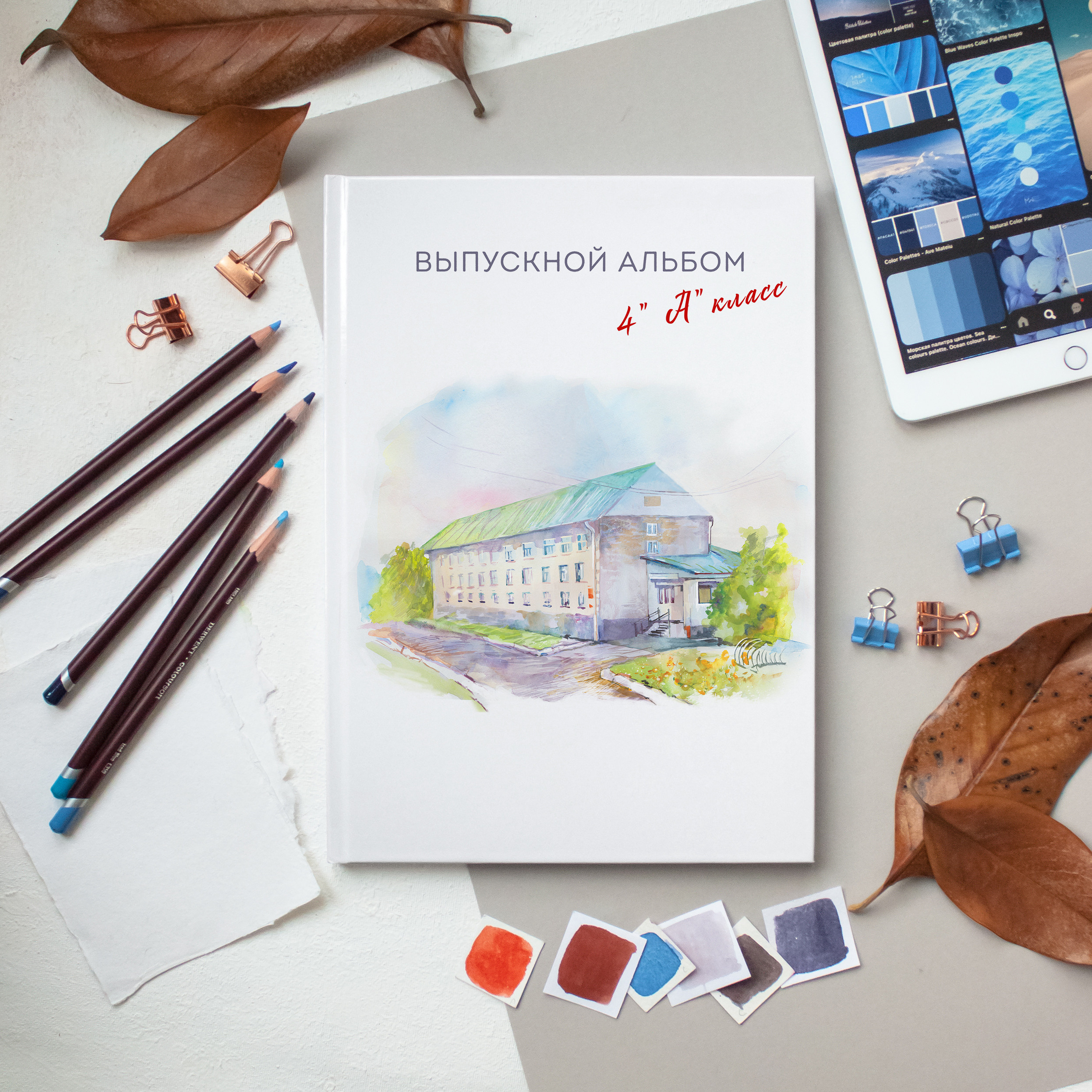 Альбом «Макси». Выпускные альбомы в Липецке Albumboom