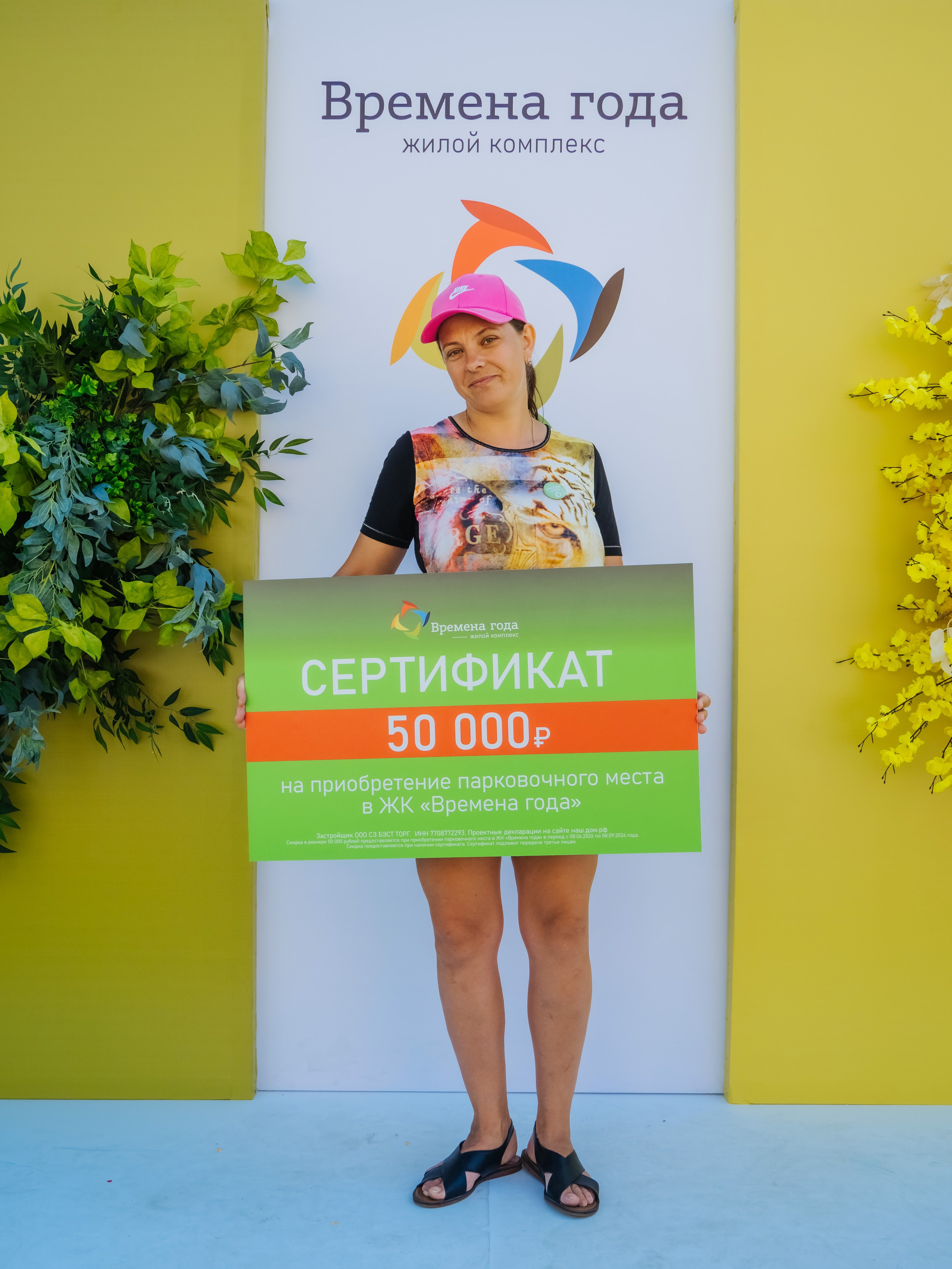 Репортаж. АНАПА ФОТОСТУДИЯ № 13