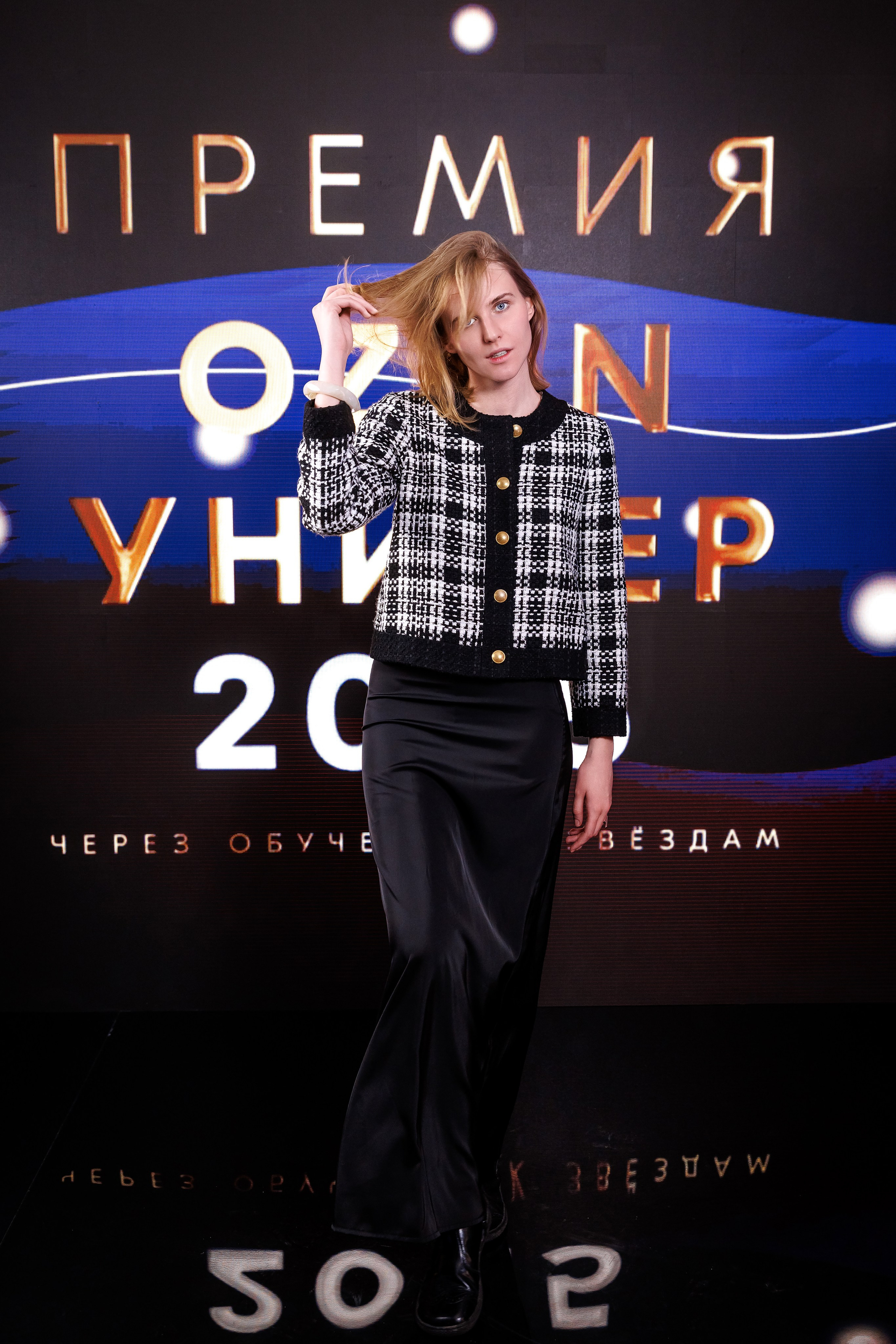 Премия Ozon Универ