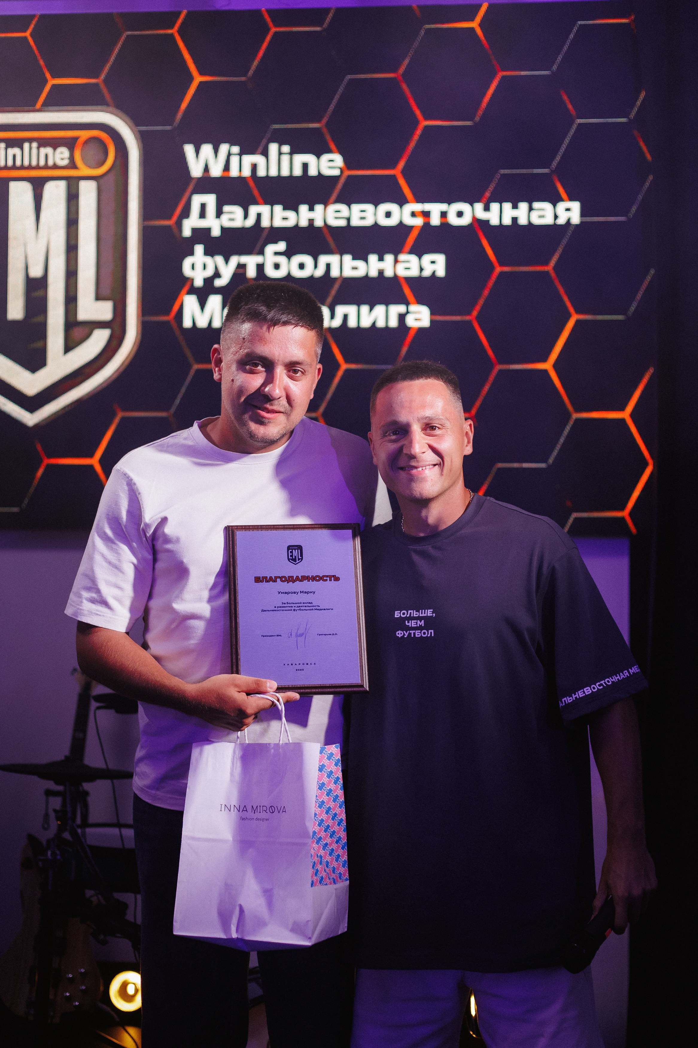 MEDIALIGA DV — AFTER PARTY. СВОИ. ФОТООТЧЕТЫ-СОБЫТИЯ-МЕСТА