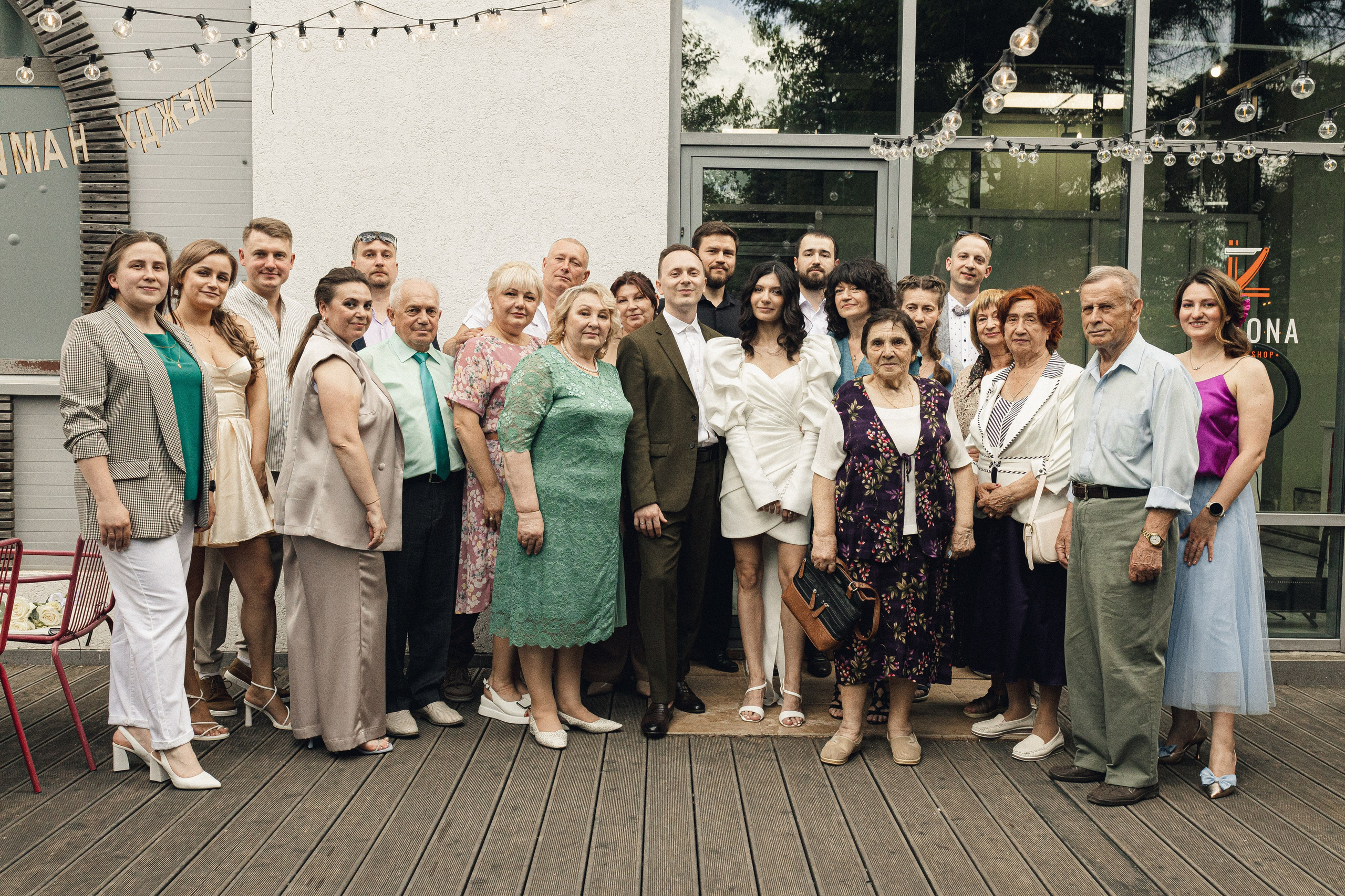 Лиза и Лёша. Фотограф Полина Безрядина