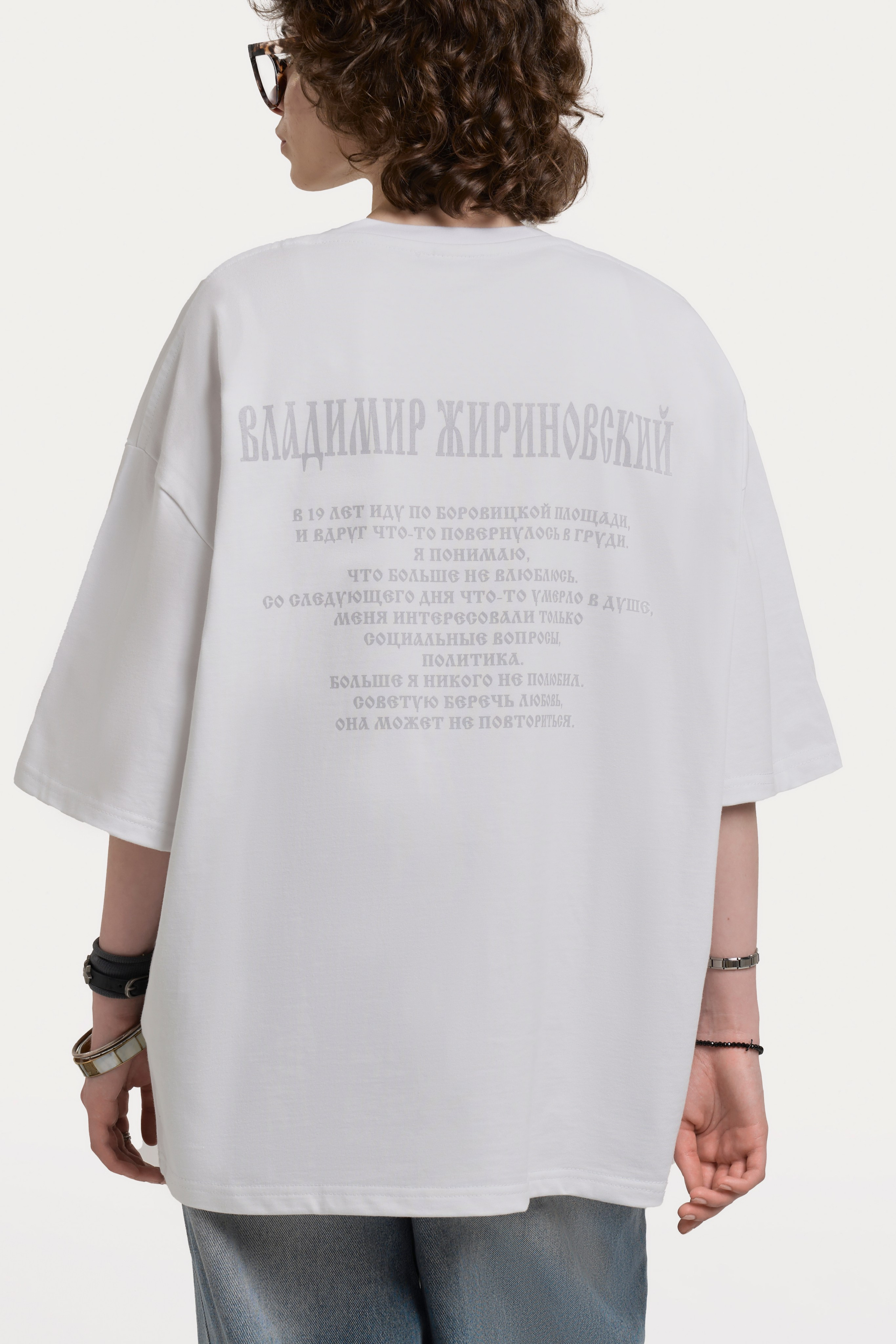 ЛДПР — каталог