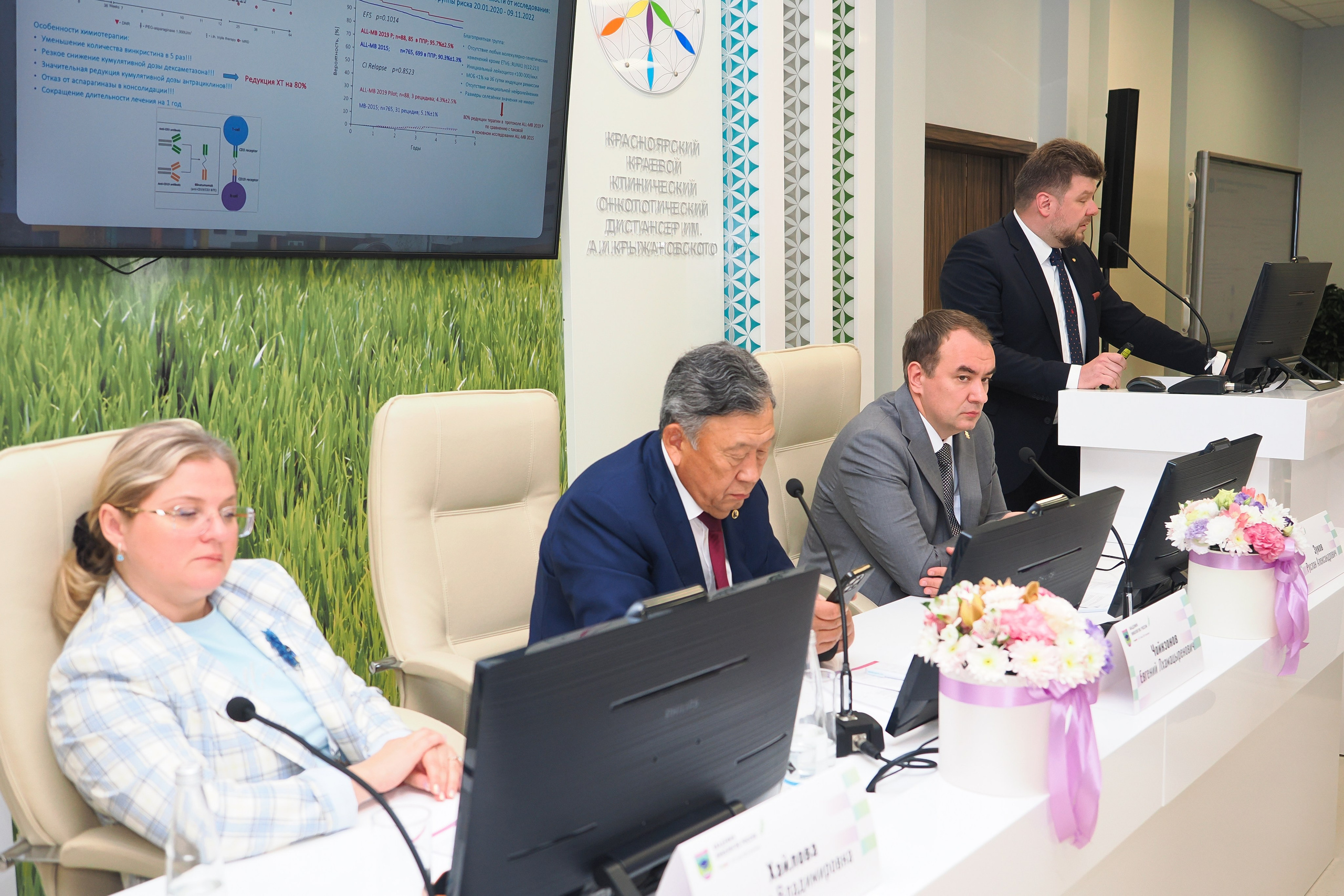 Академия Онкологов России. Репортажный фотограф Алексей Козьмин