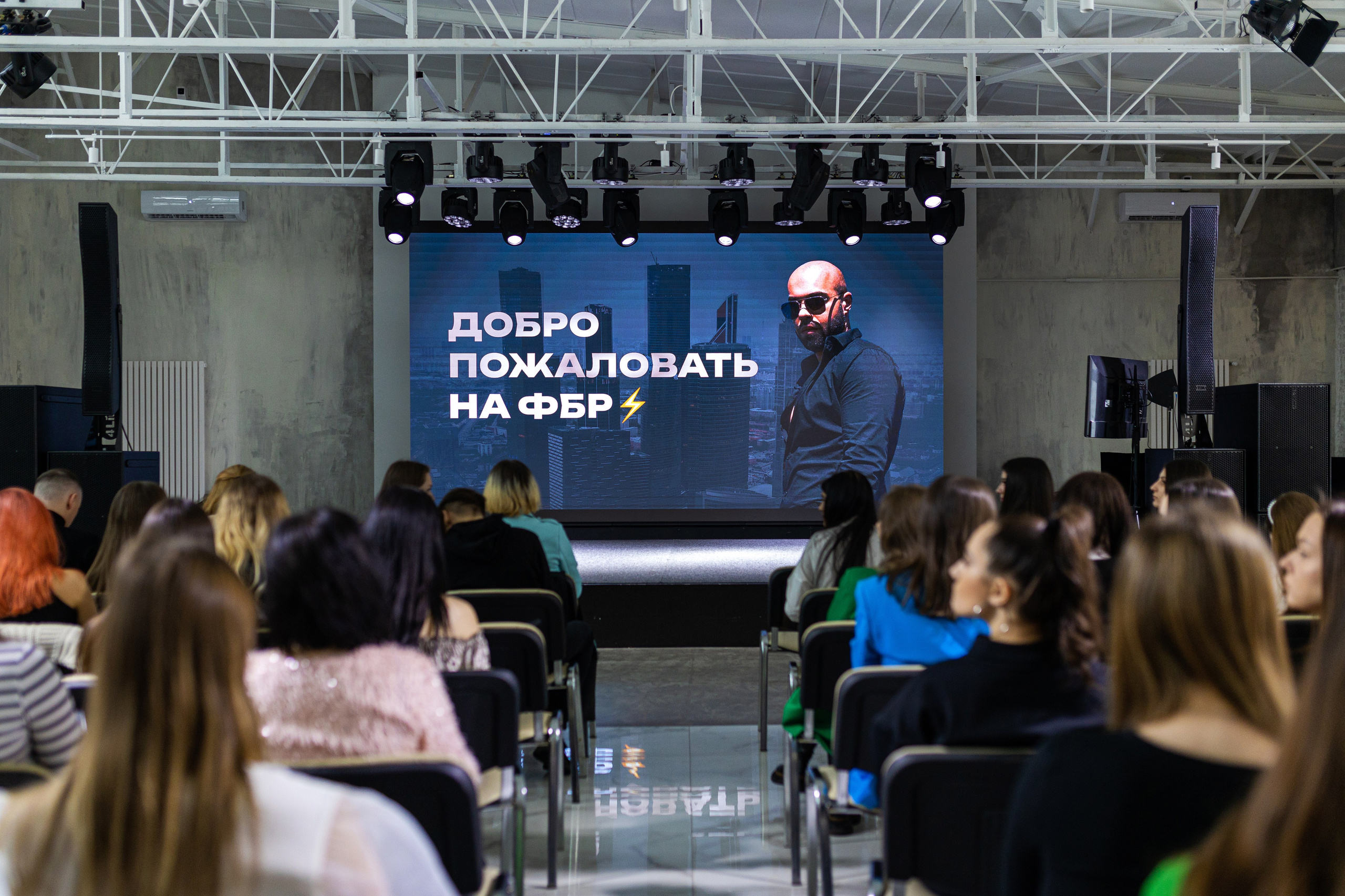 Репортажная съёмка для инфобизнеса и премьеры | Видео и фото контент | ZPROD. Фото и видеосъемка | продакшн студия ZPROD