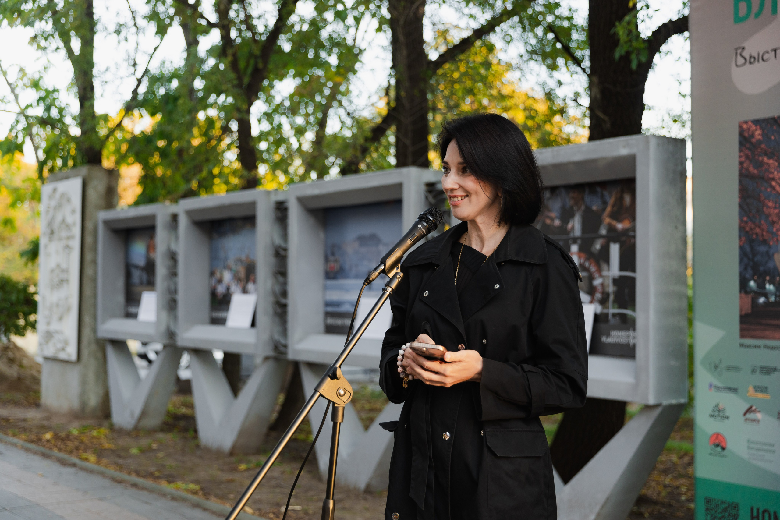 Горожане читают. Takamatsu Miya