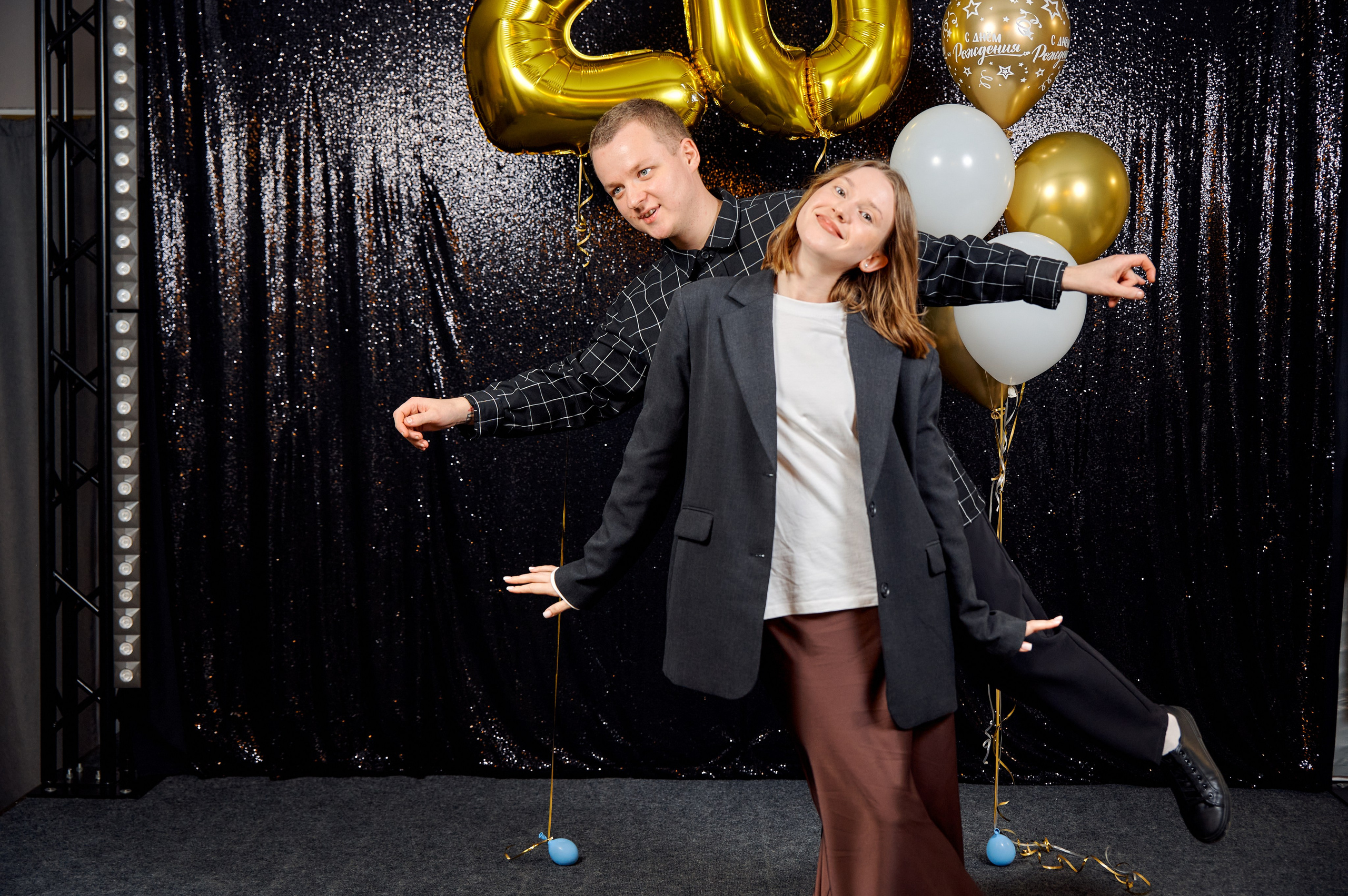 Юбилей и др