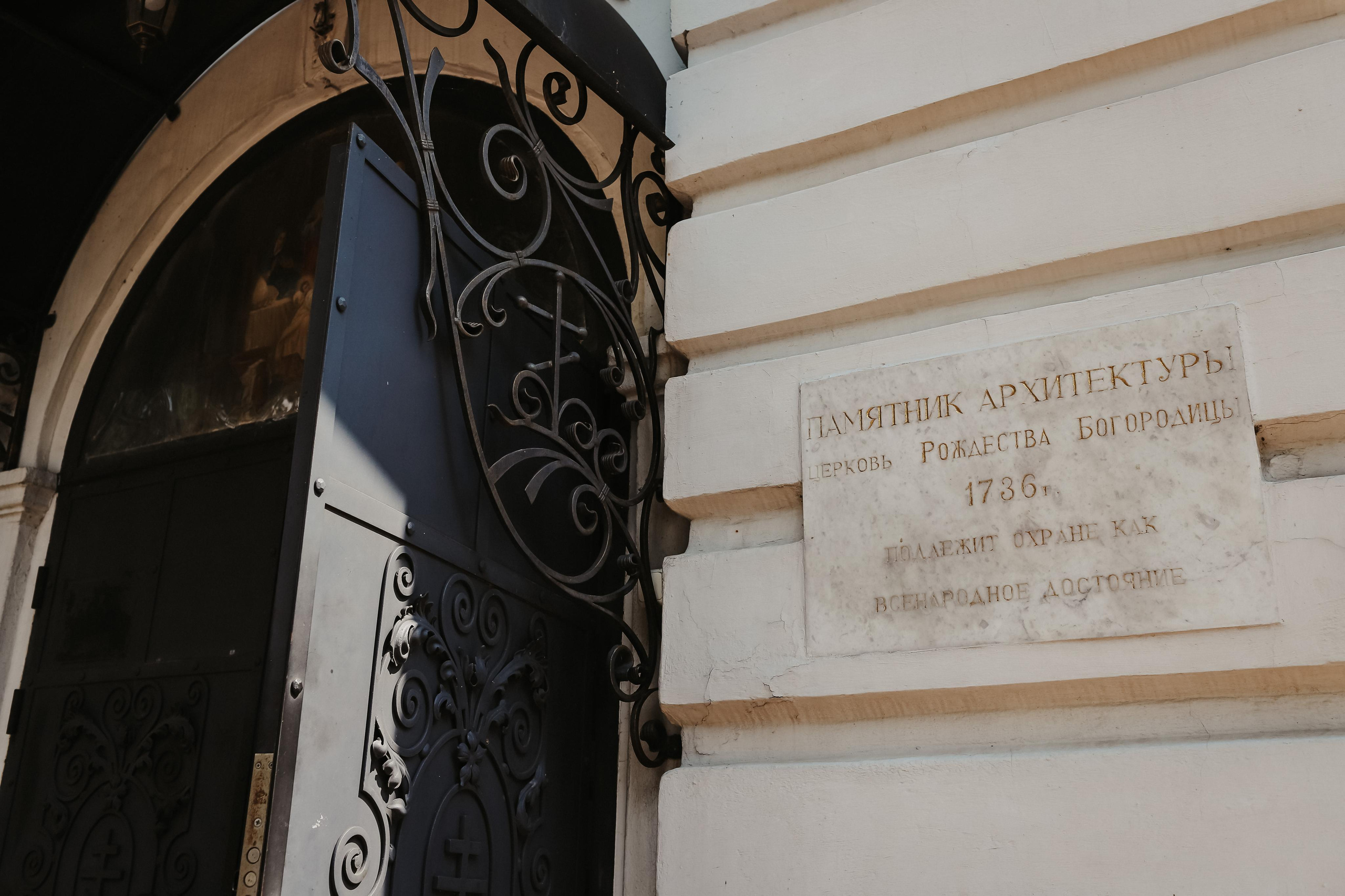 Таинство Крещения. Свадебный и семейный фотограф в Балашихе и в Москве