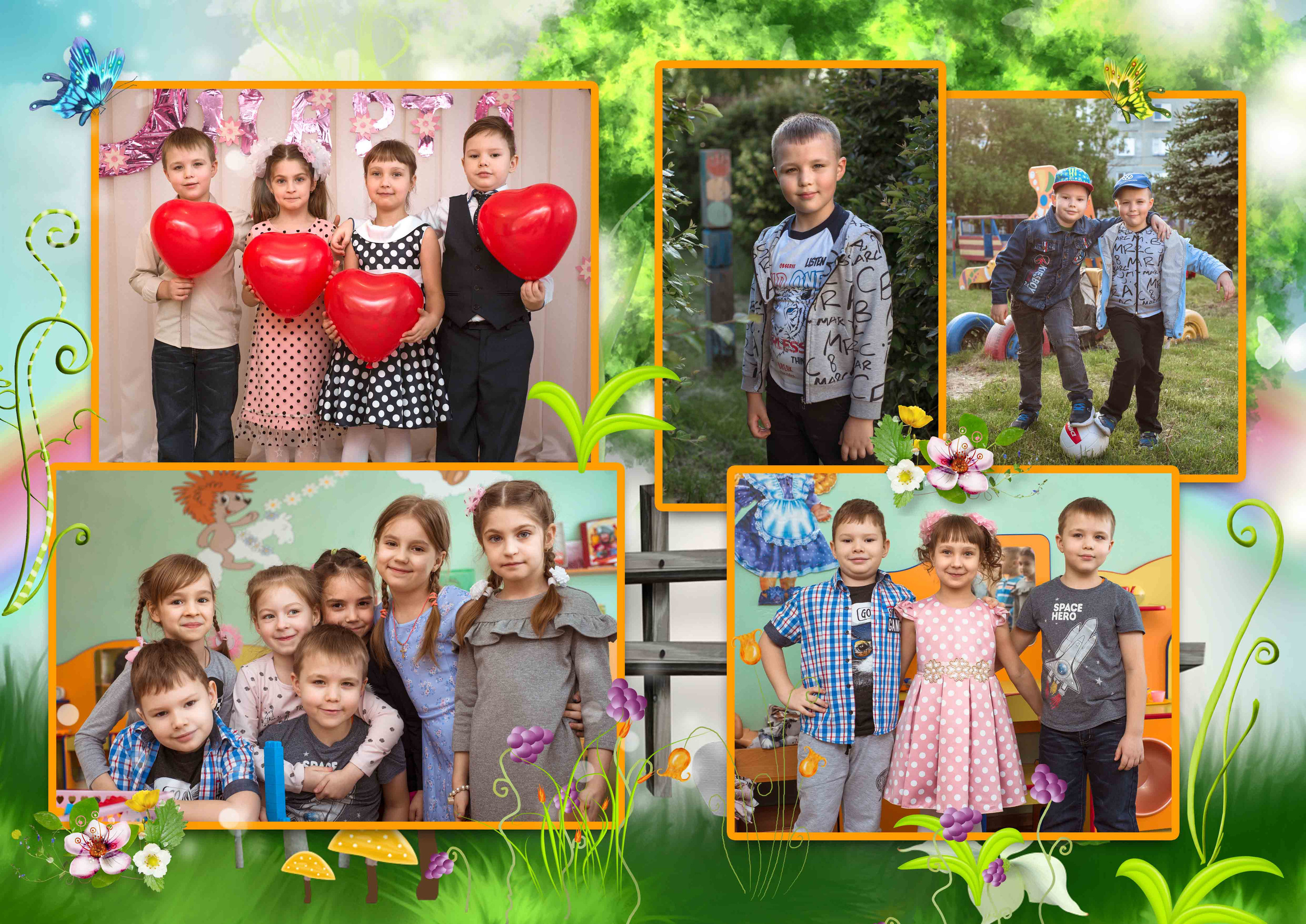 Радуга. Концертный фотограф Наталья Сорокина