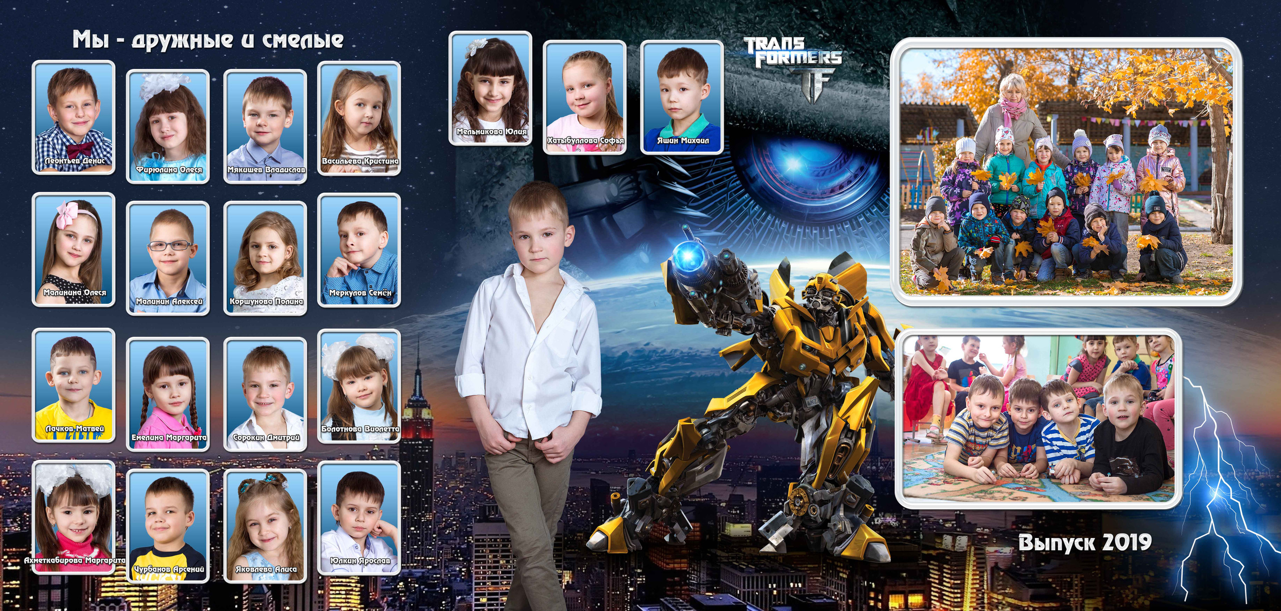Трансформеры. Концертный фотограф Наталья Сорокина