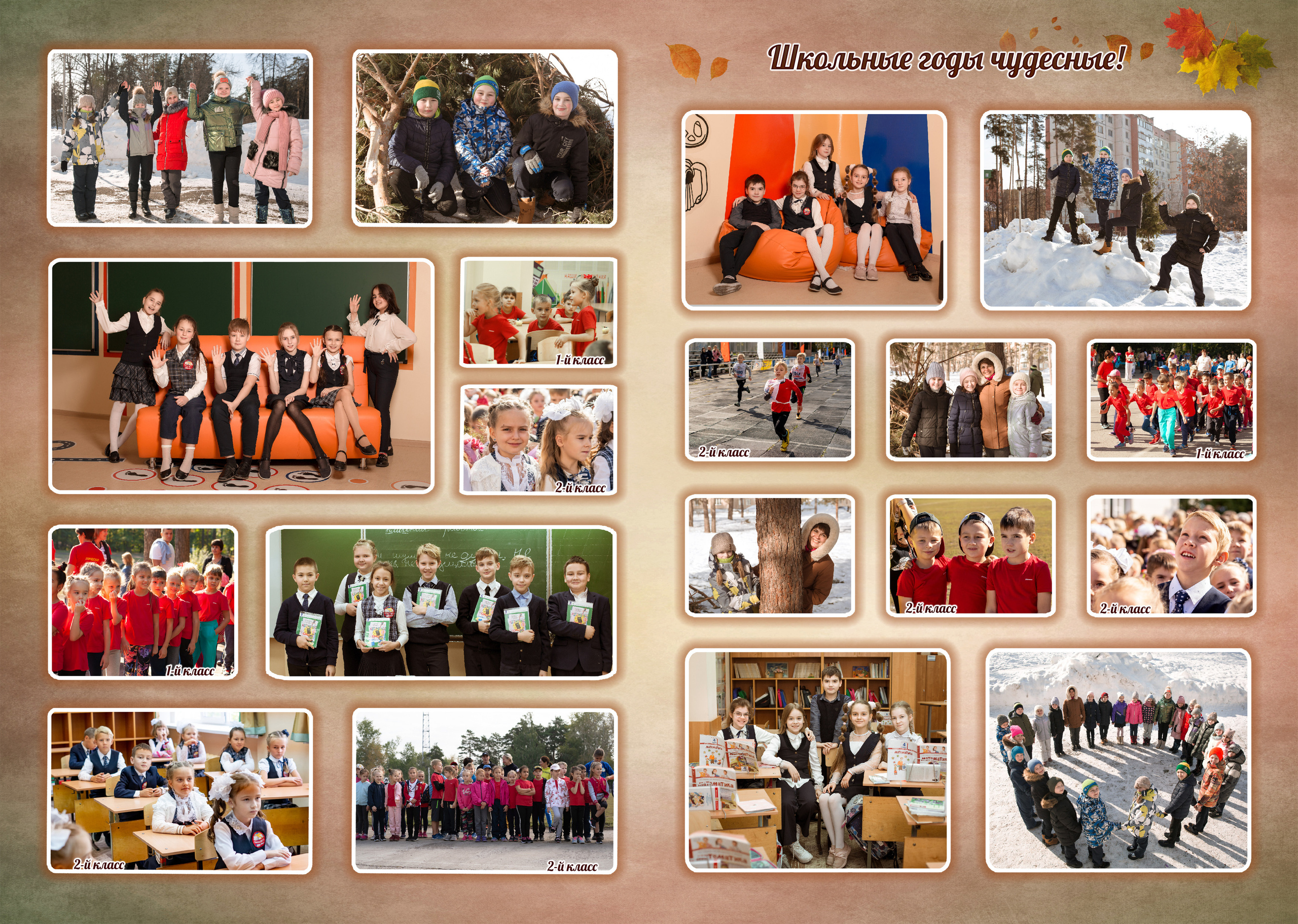 Выпуск начальной школы-2. Концертный фотограф Наталья Сорокина