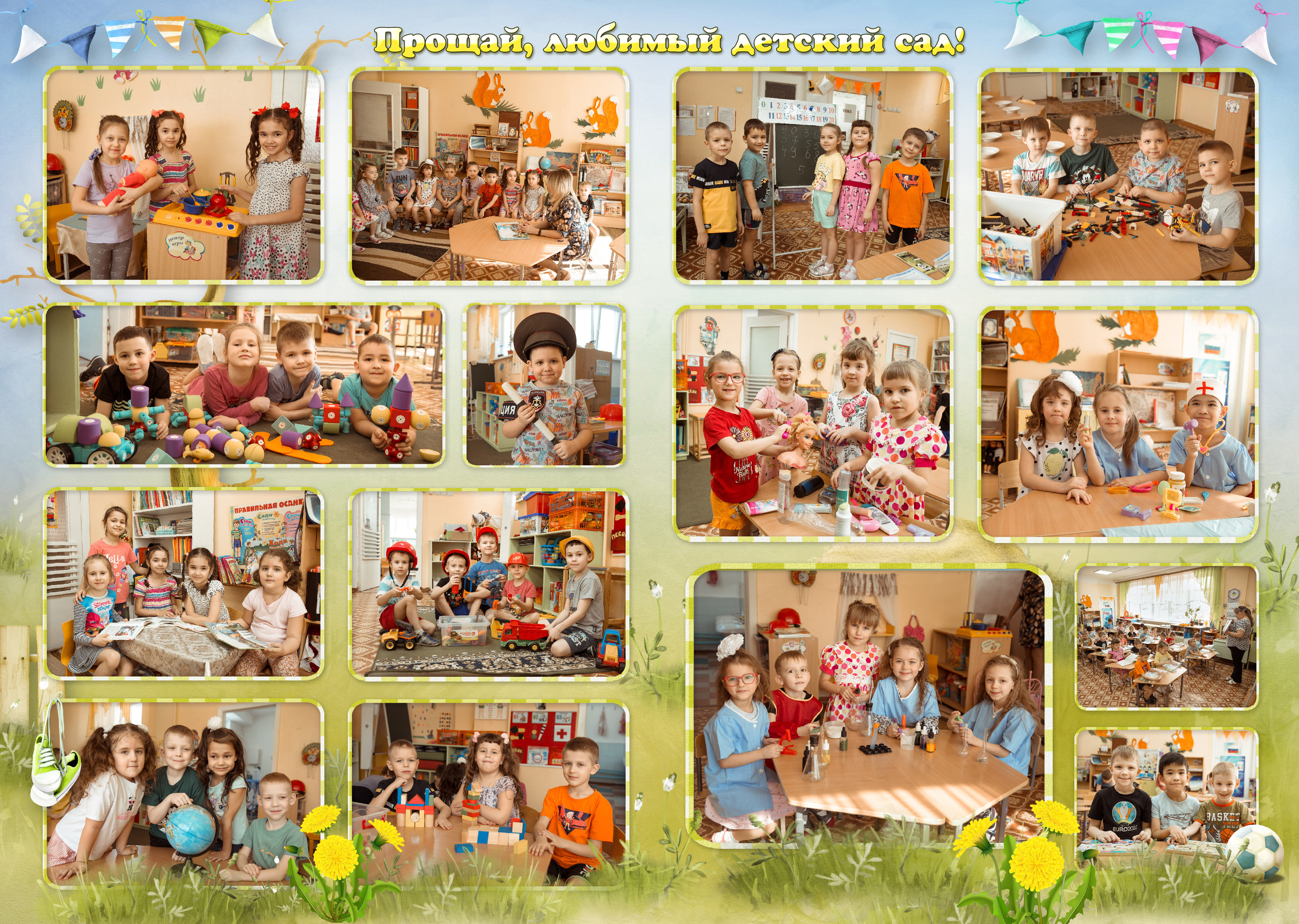 Одуванчик. Концертный фотограф Наталья Сорокина