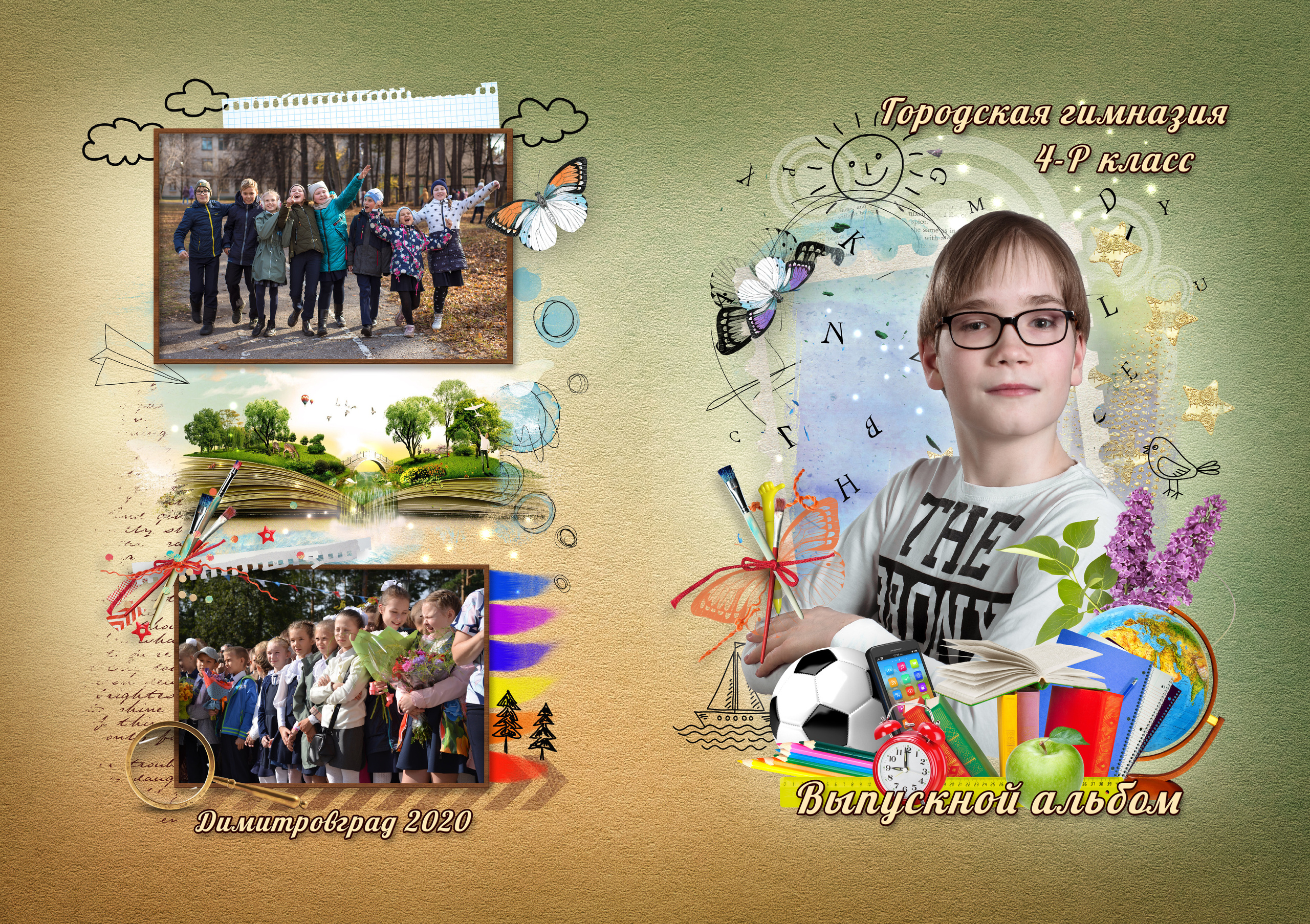 Выпуск начальной школы. Концертный фотограф Наталья Сорокина