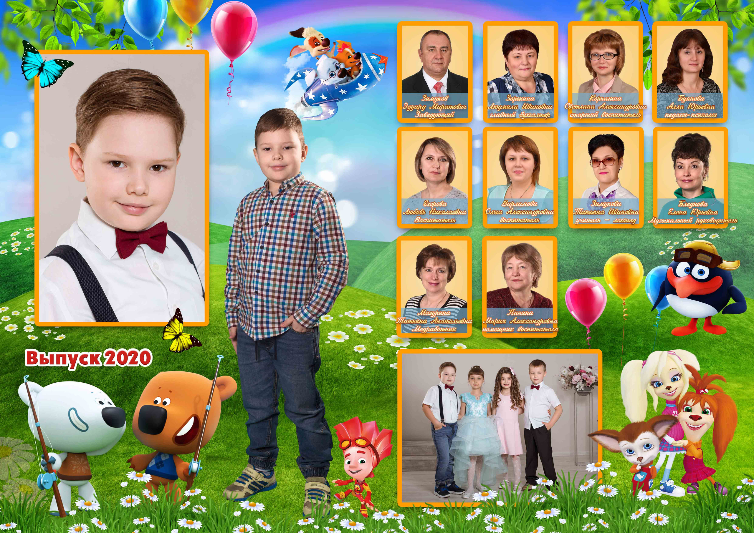 Мультяшки. Концертный фотограф Наталья Сорокина