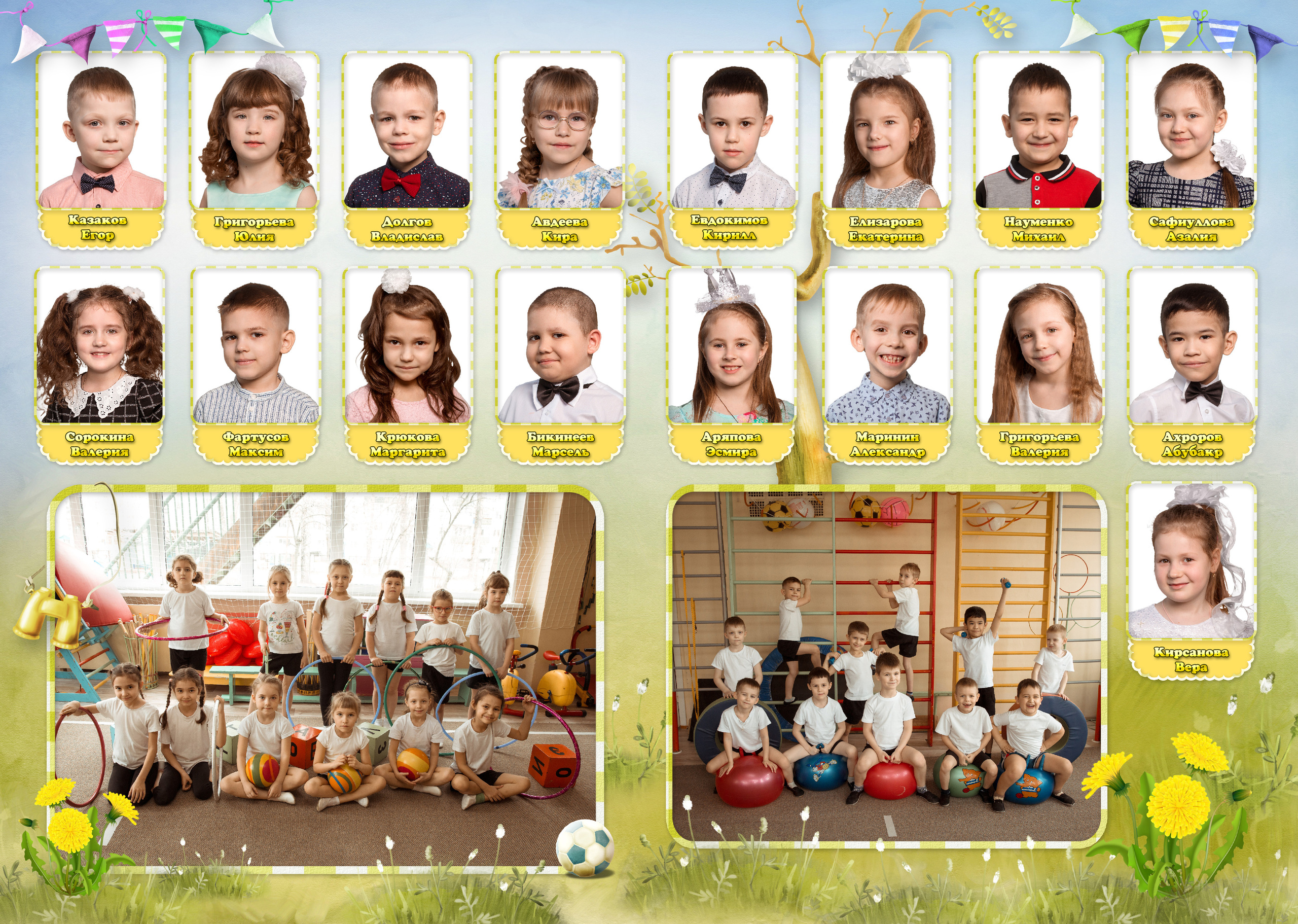 Одуванчик. Концертный фотограф Наталья Сорокина