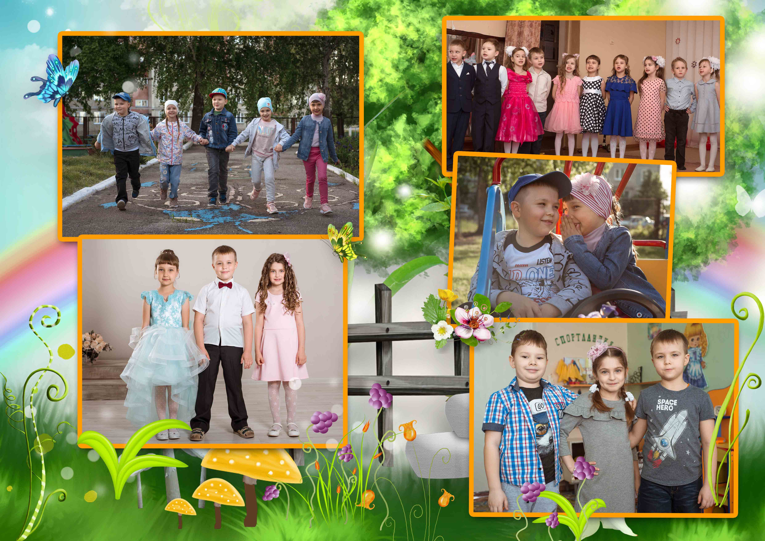 Радуга. Концертный фотограф Наталья Сорокина