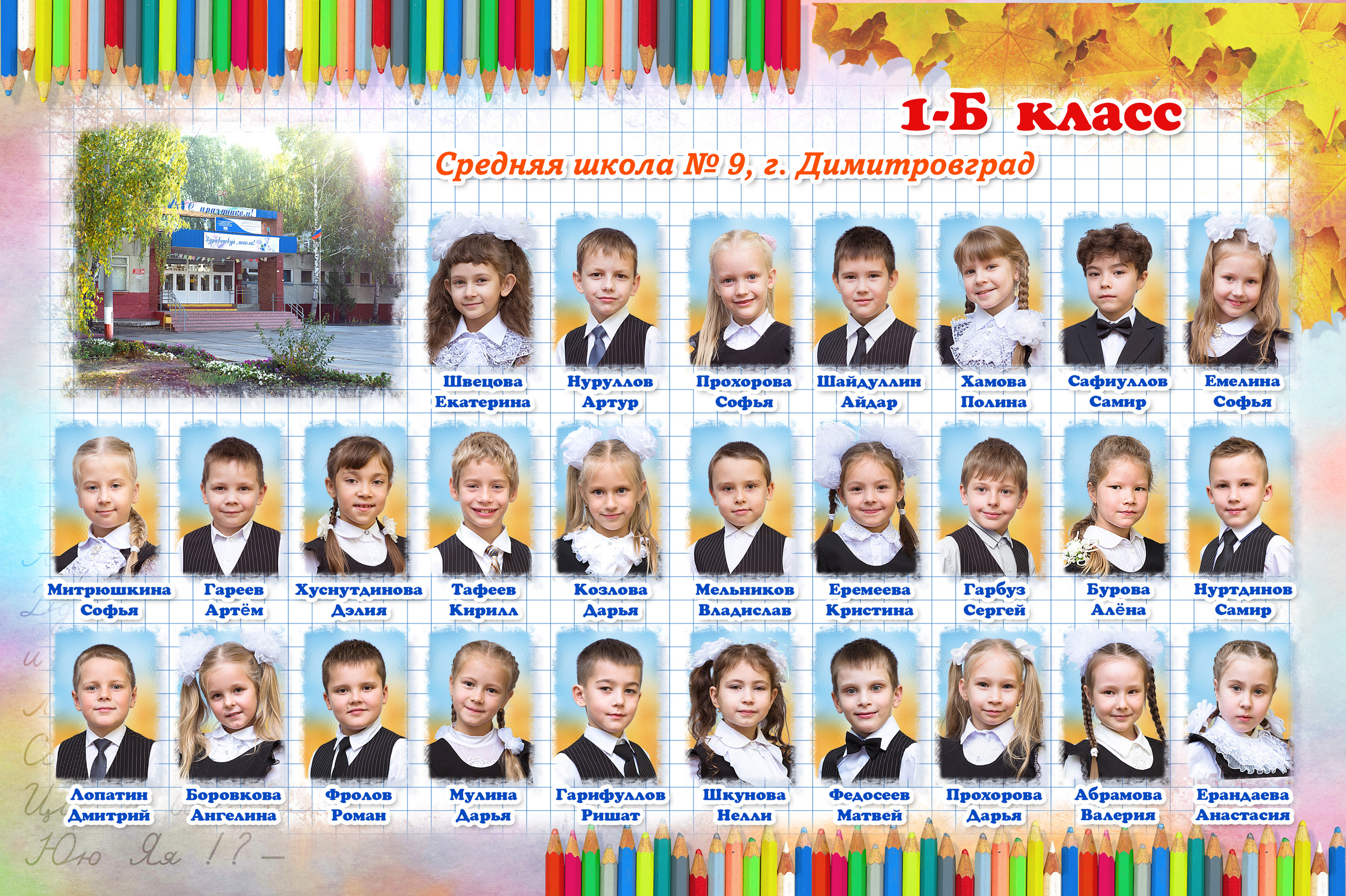 Карандаши. Концертный фотограф Наталья Сорокина