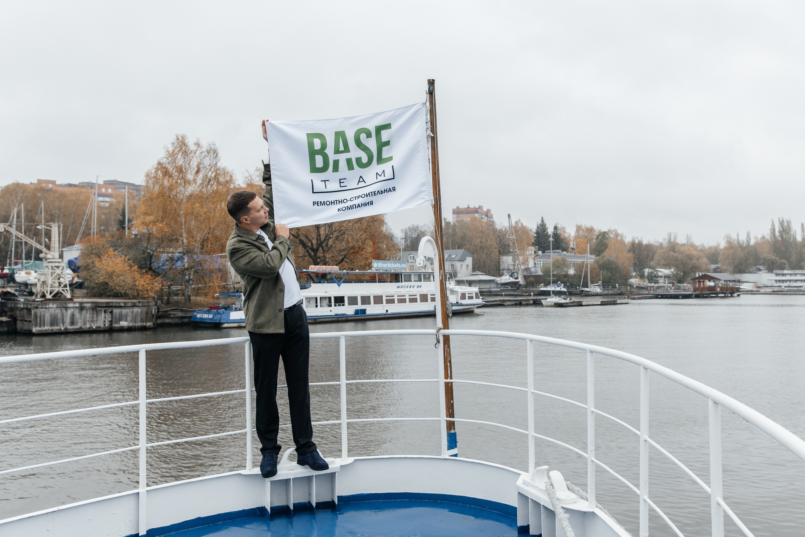BASE TEAM. Фотограф Москва Шептаев Артём