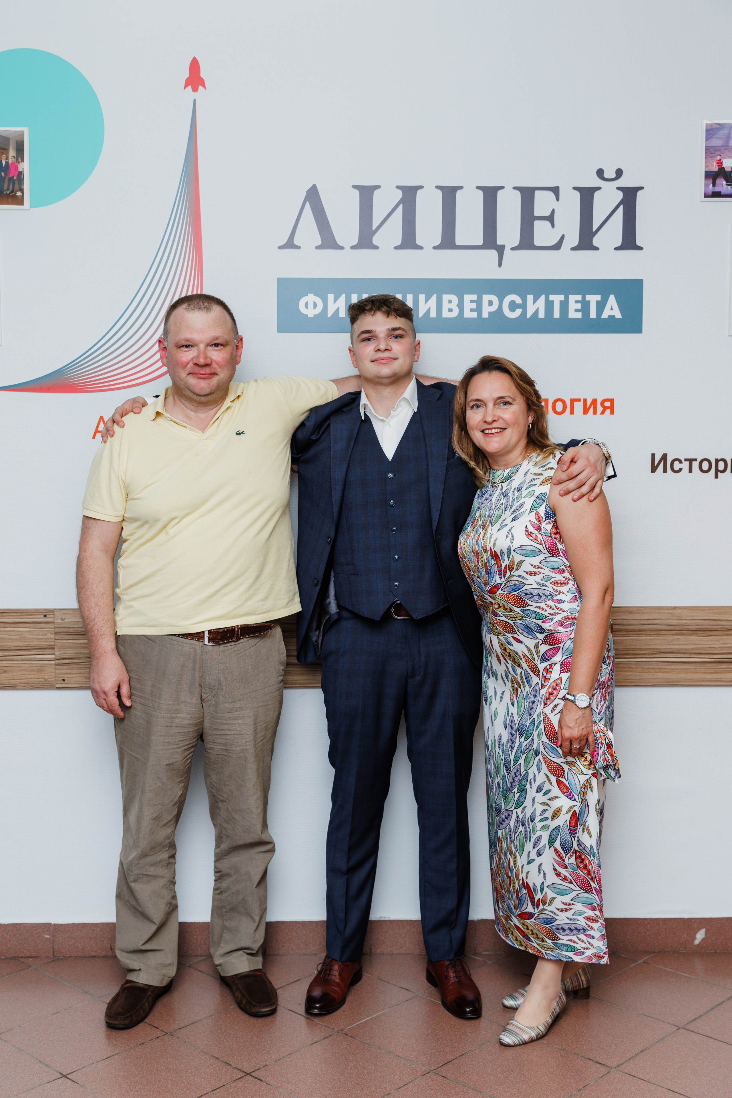 Финансовый университет. Фотограф Москва Шептаев Артём