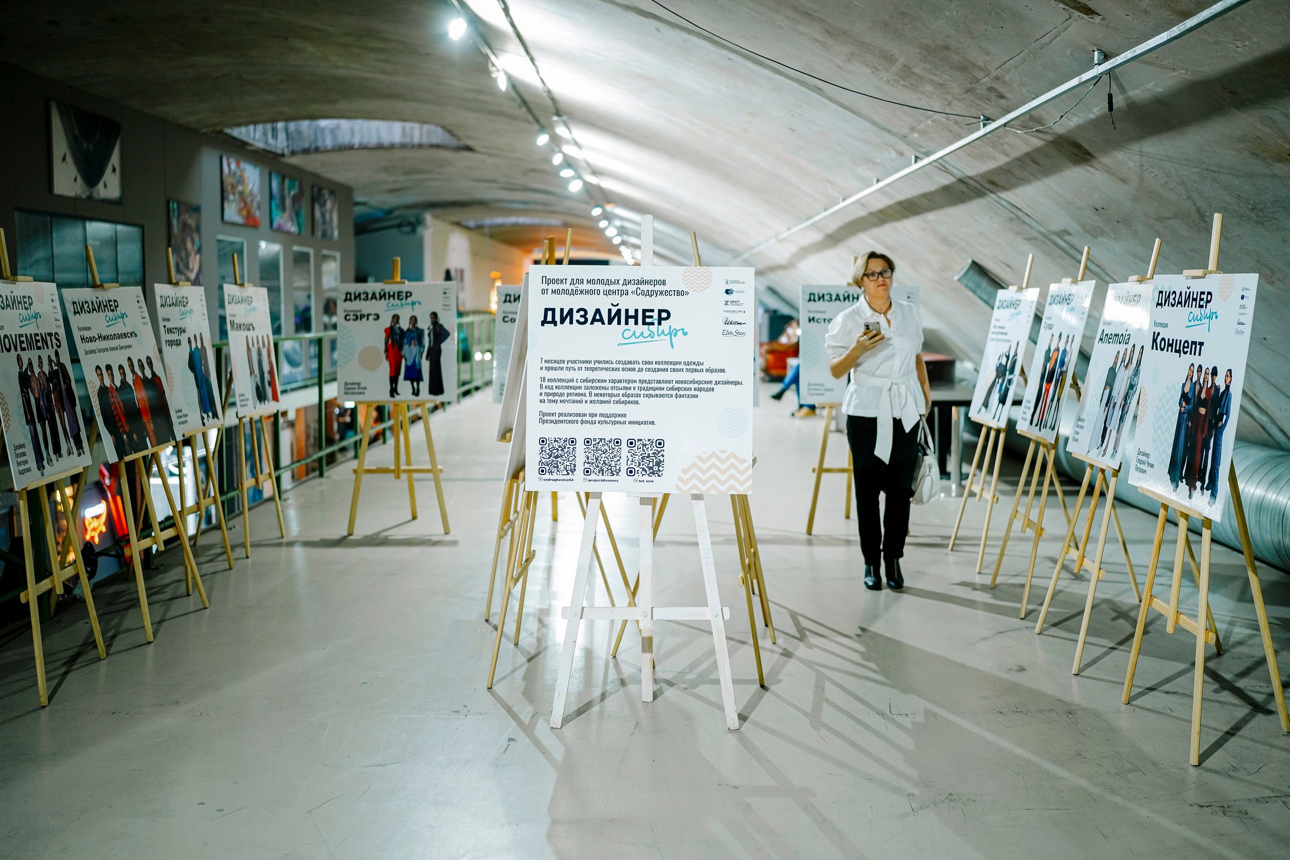 Дизайнер Сибирь 2023. #фотокаквкино | Фотографирую людей