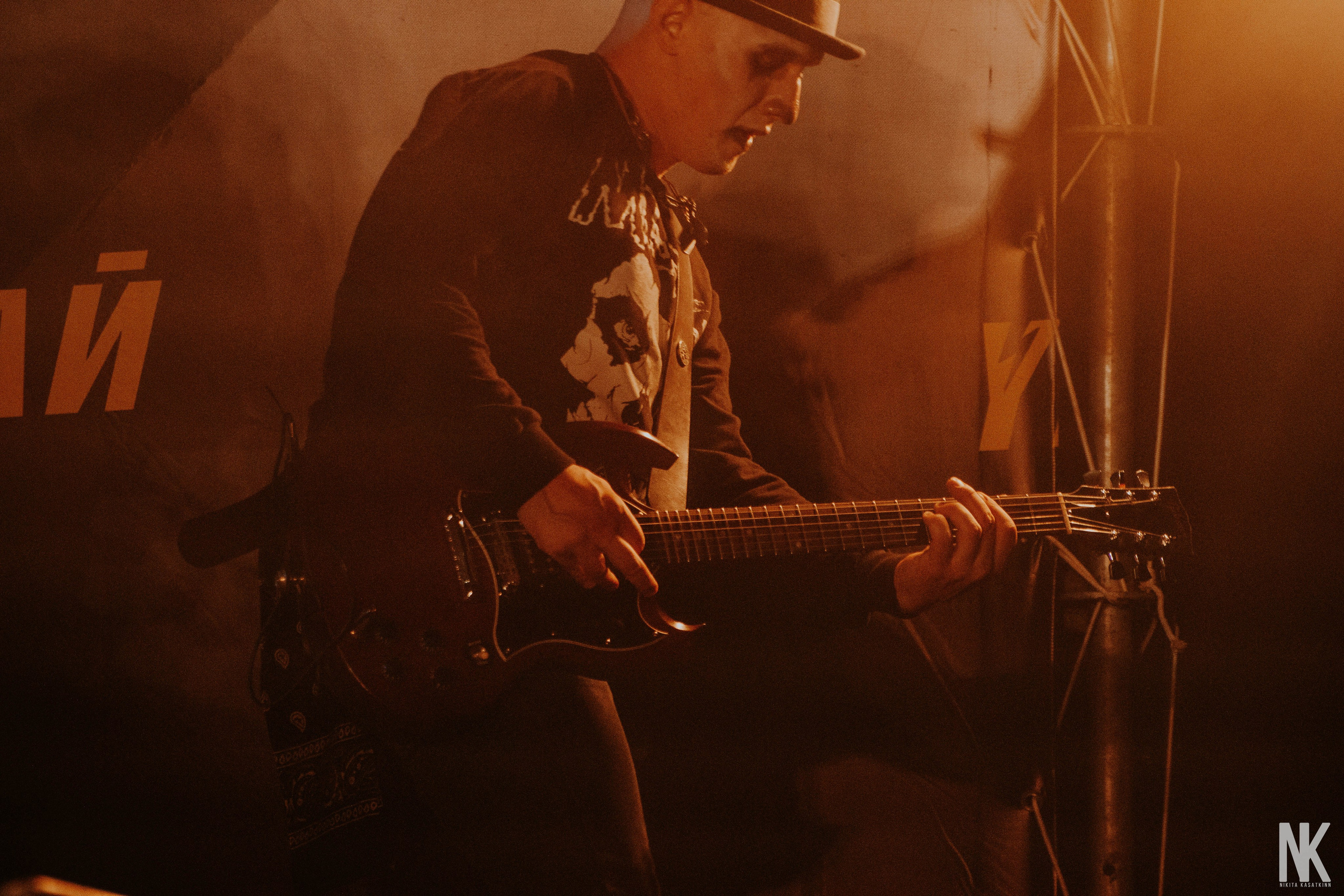 NAGART 24.07 УЛЕТАЙ-ПОЛЕ. Касаткин Никита. Фотограф