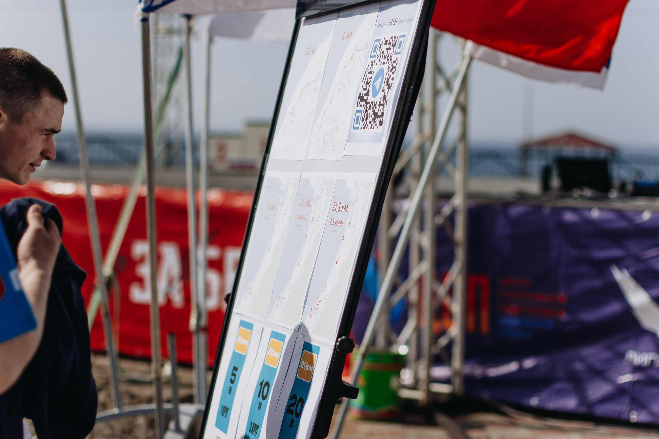 Репортаж ЗАБЕГ РФ 2024 КУРИЛЬСК. Фотограф Итуруп | Курильские острова