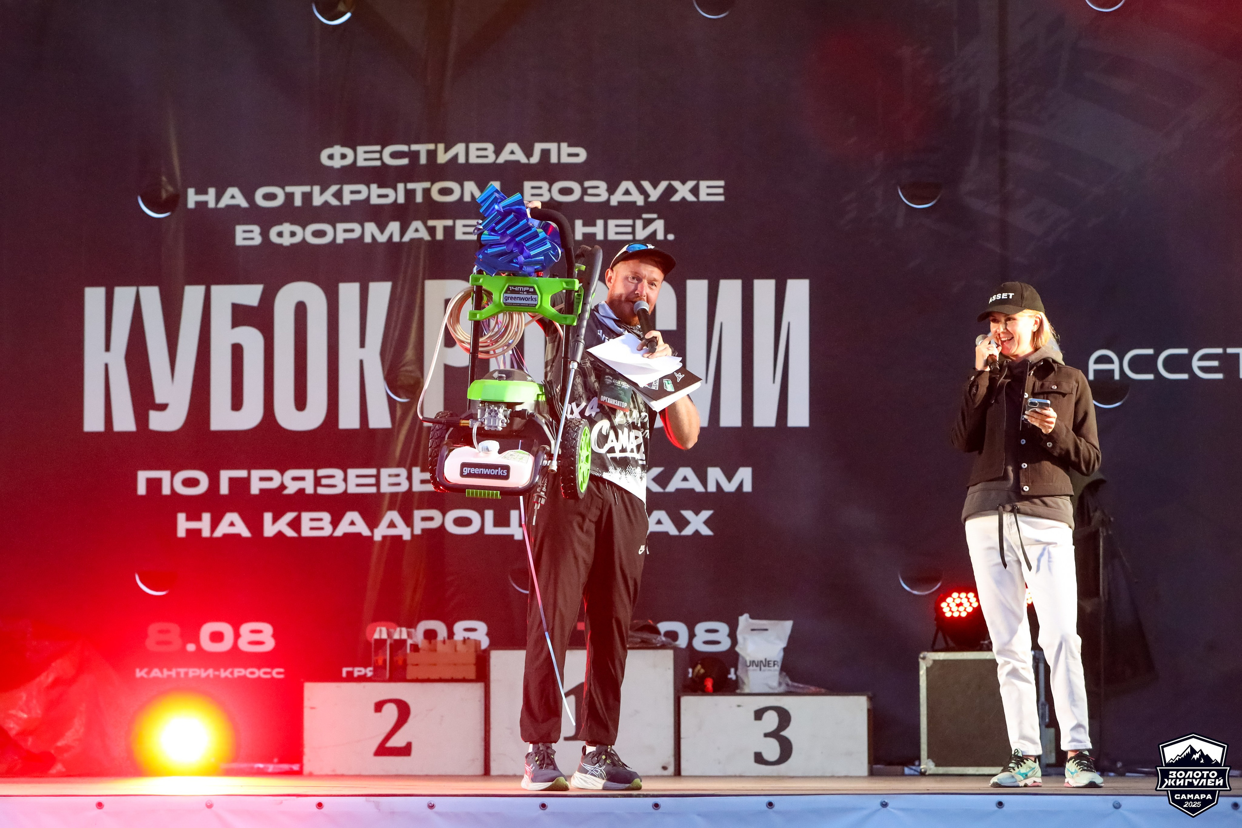 Кубок России по гонкам с водными препятствиями на квадроциклах «Золото Жигулей 2025». Спортивный фотограф в Самаре