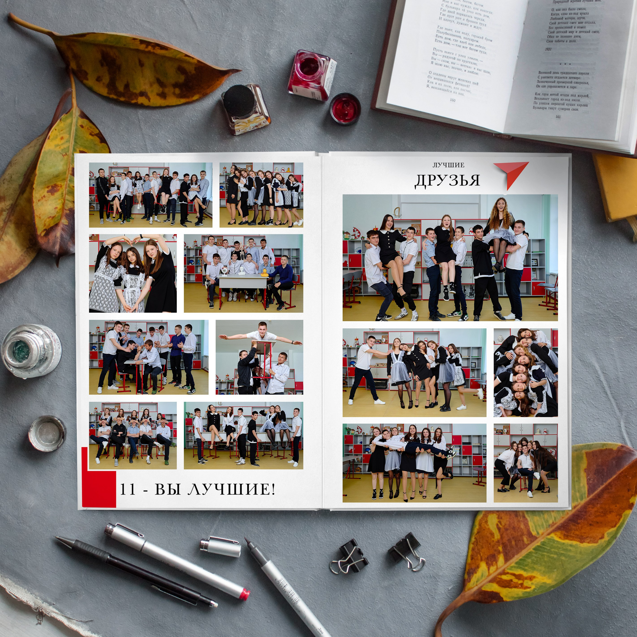 Выпускные альбомы таганрог 9 класс. Фотограф Выпускные альбомы Таганрог Сергей Коробченко