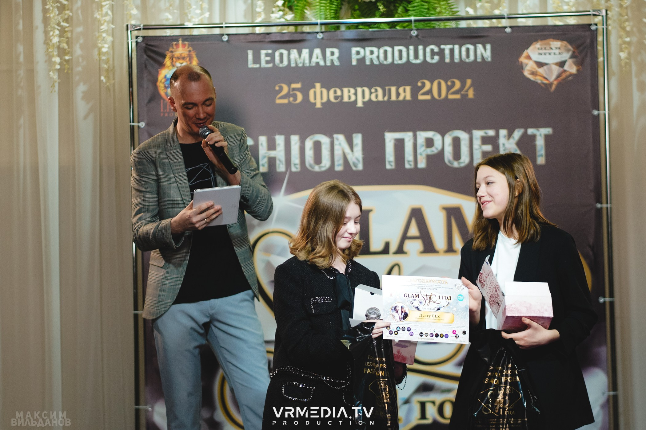 Leomar Production: Fashion проект «Glam Style 2024» 1 год