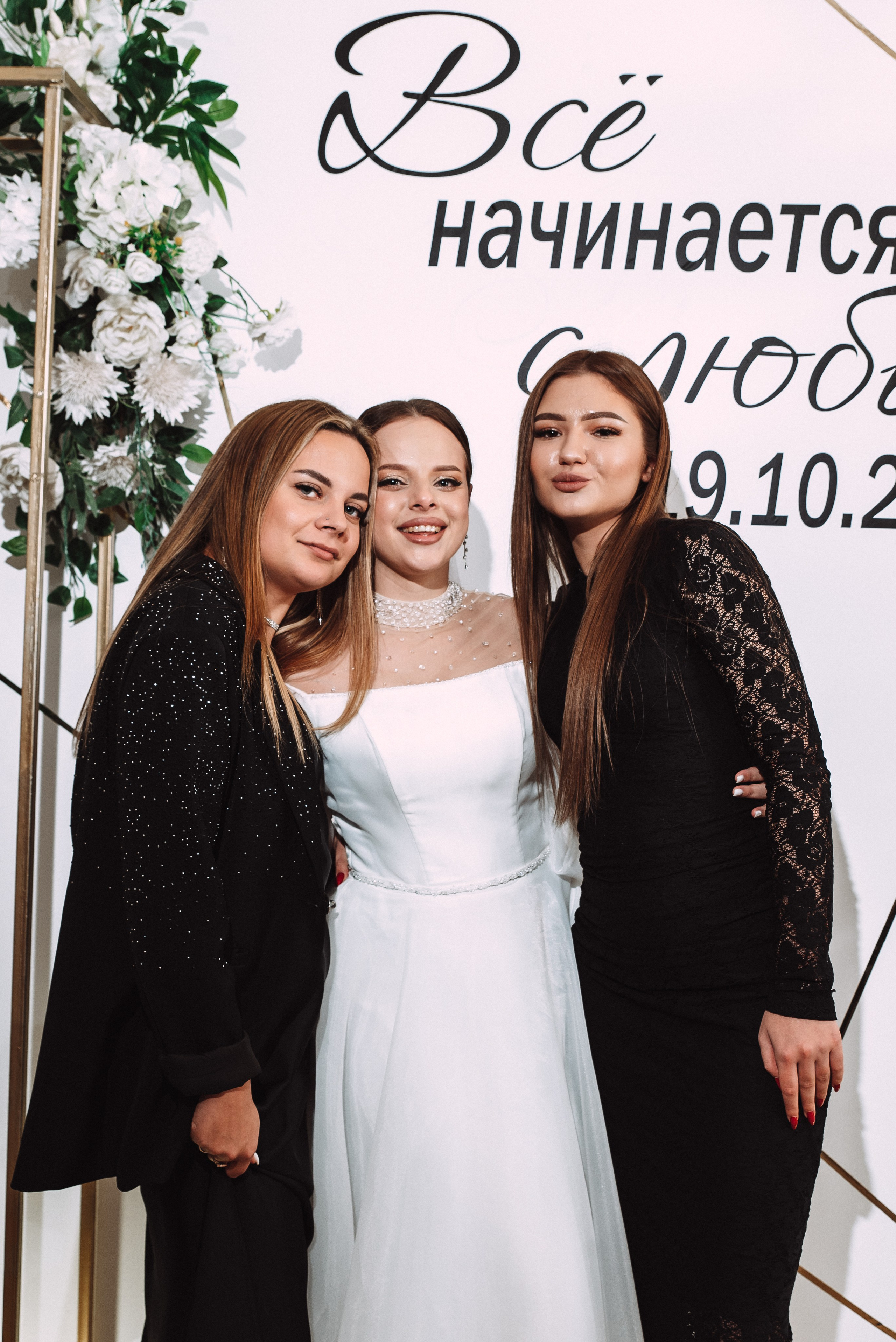 Ильяс + Олеся. Свадебный и семейный фотограф в Волгограде Олеся Лисицкая