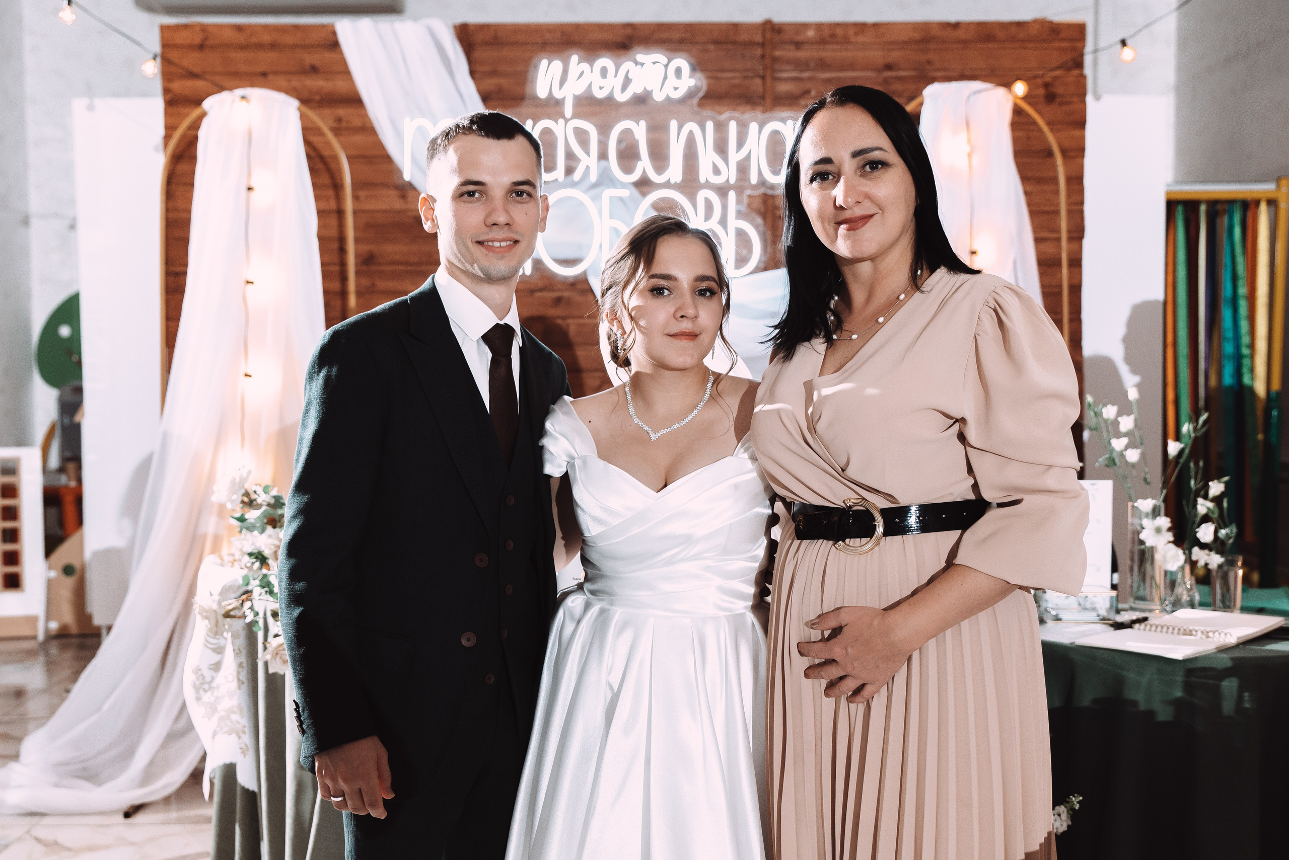 Александр + Анастасия. Свадебный и семейный фотограф в Волгограде Олеся Лисицкая