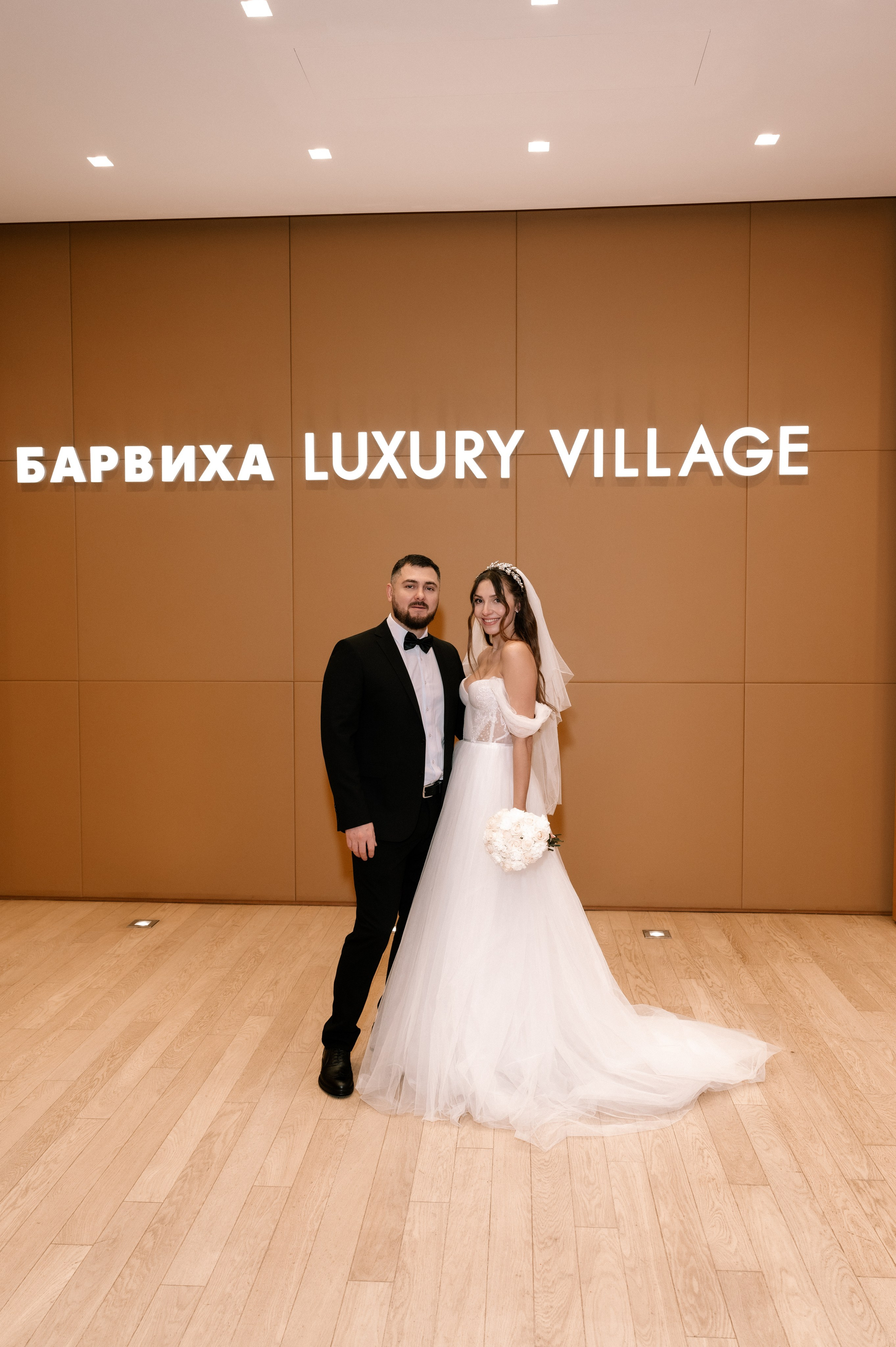 Катя & Дима. Свадебный фотограф в Москве Александр Белозерцев