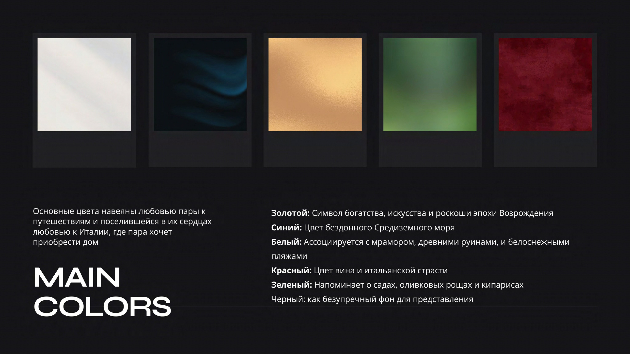 INTESA. Love & Live photographer Злата Акимова