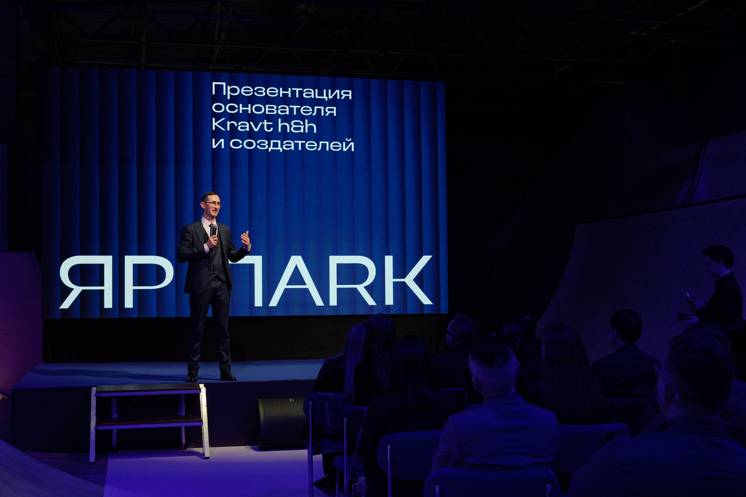 ЯР ПАРК. Коммерческий и Репортажный фотограф Казань Москва