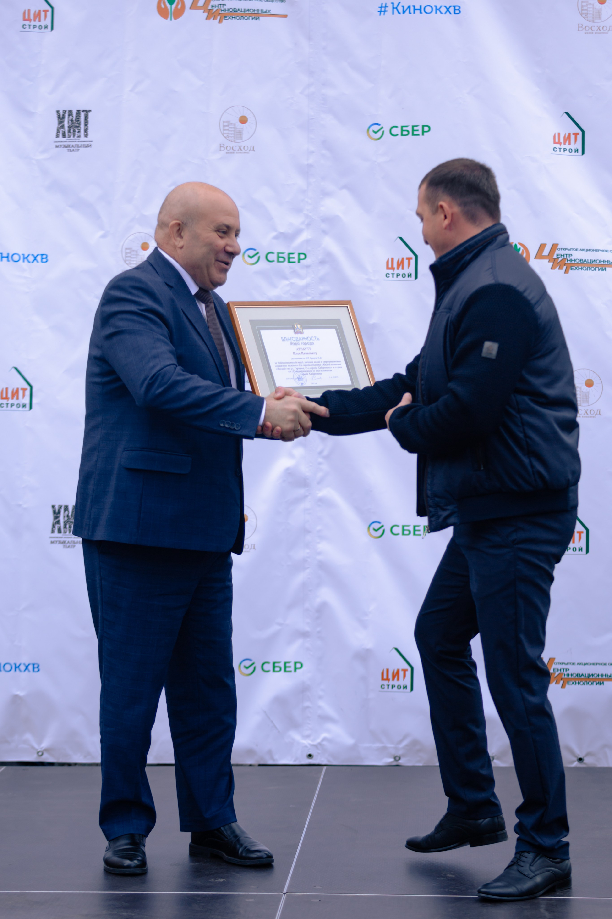 Открытие жилого комплекса ЖК Восход. МЕДИА-РЕСУРС ХАБАРОВСК / Фотоотчеты / Репортажи / События