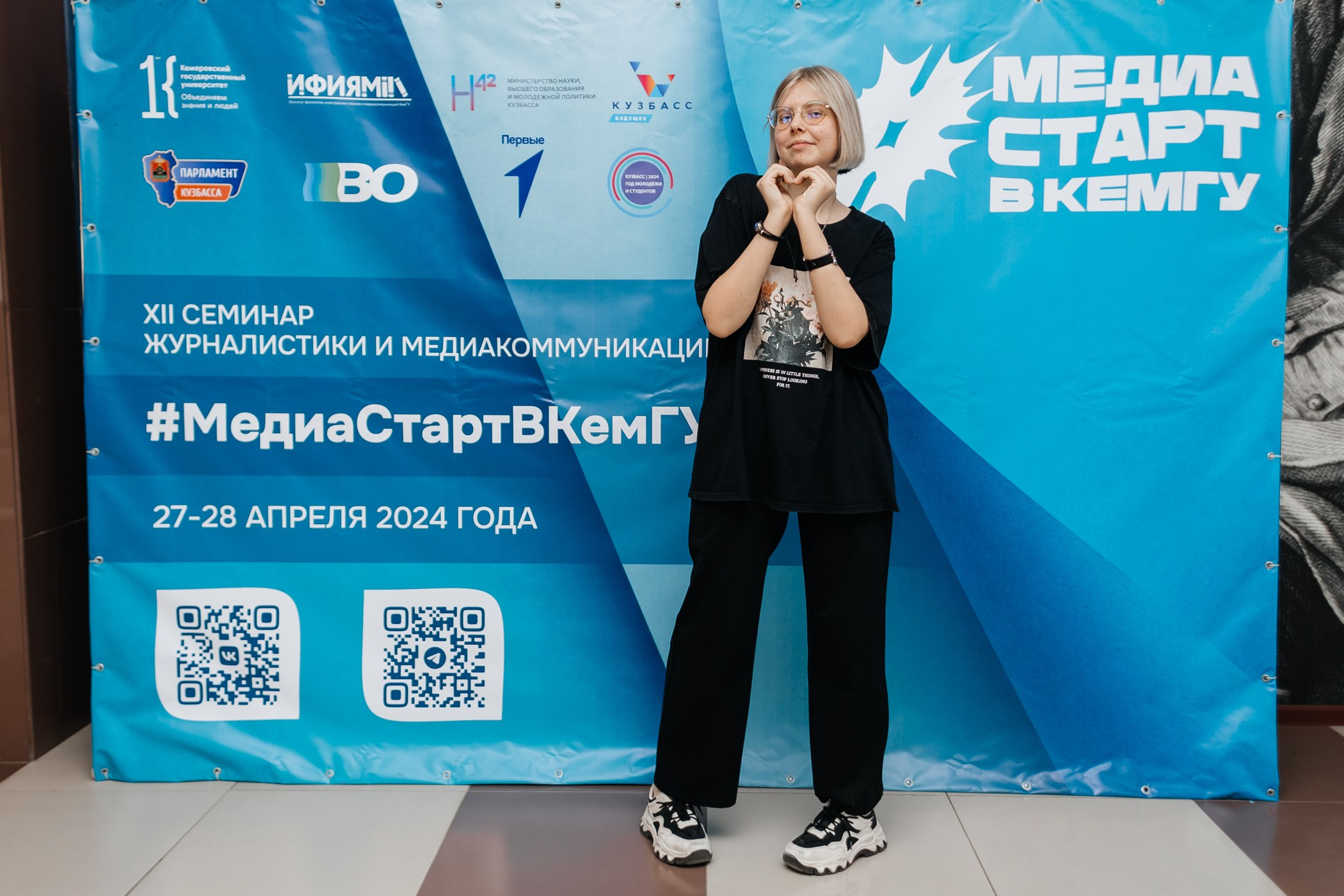 Медиасеминар «#МедиаСтартВКемГУ». Фотограф Кемерово | Сергей