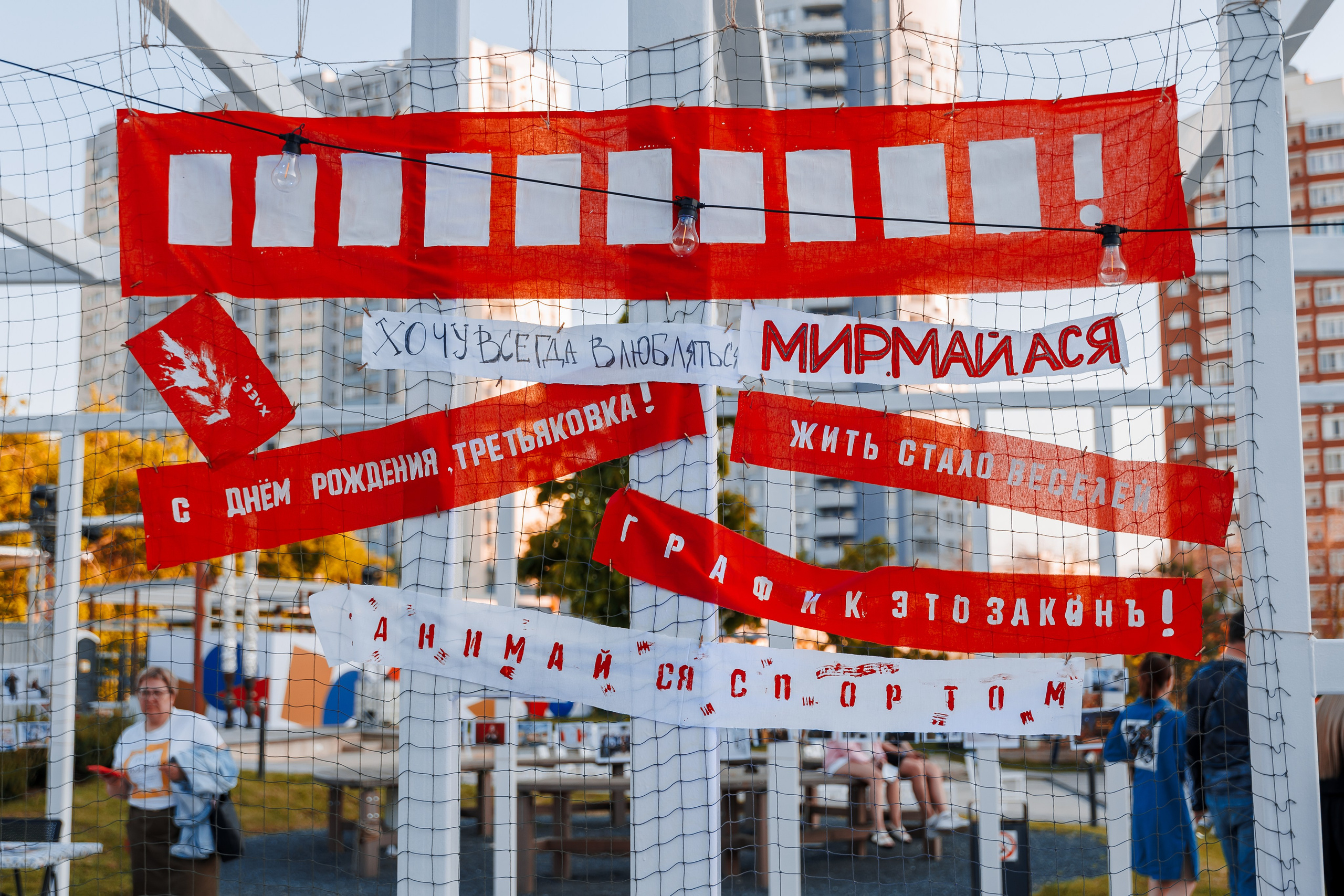 Региональные/ всероссийские мероприятия. Фотограф Виктория Старосельская