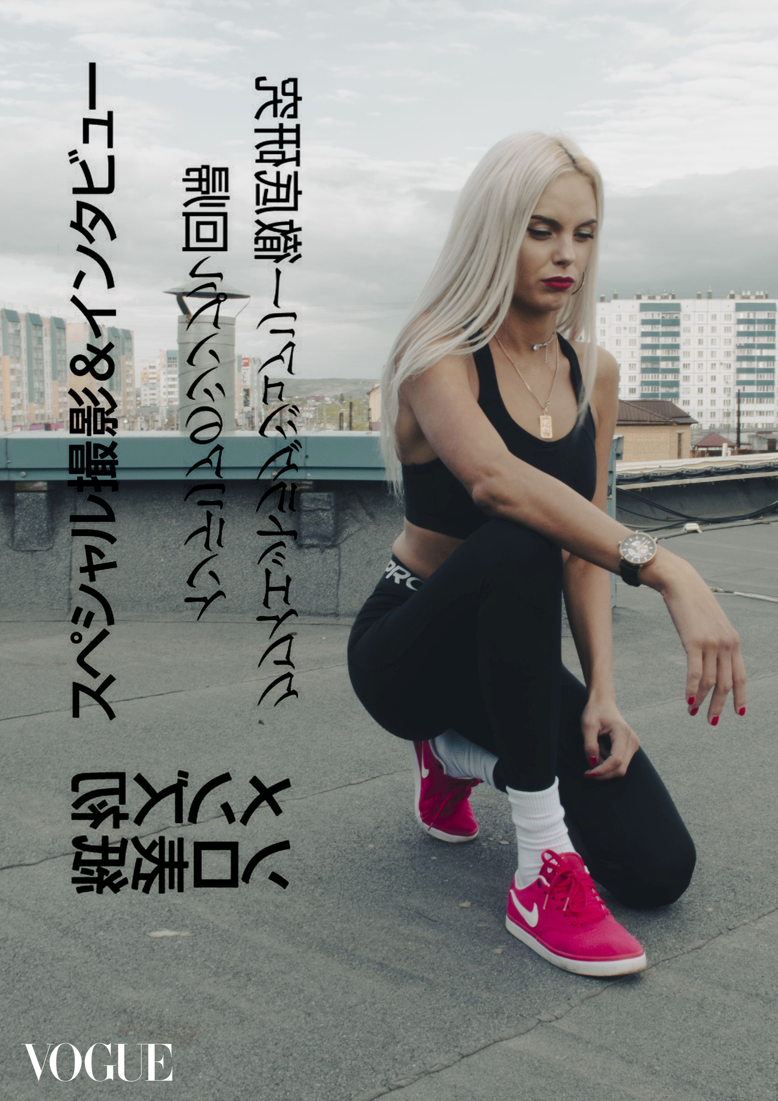 Юлия. Главная