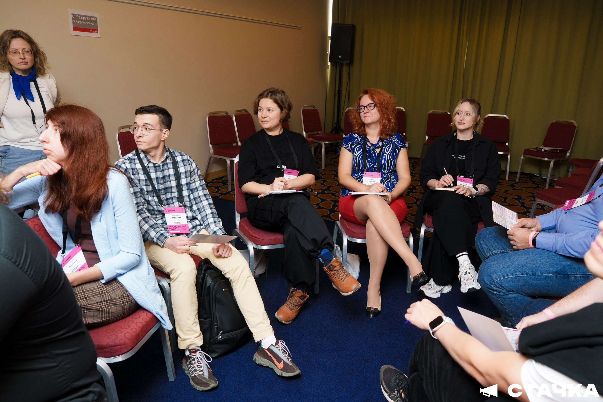 СТАЧКА 2025. Фотограф Перминов Никита СПБ