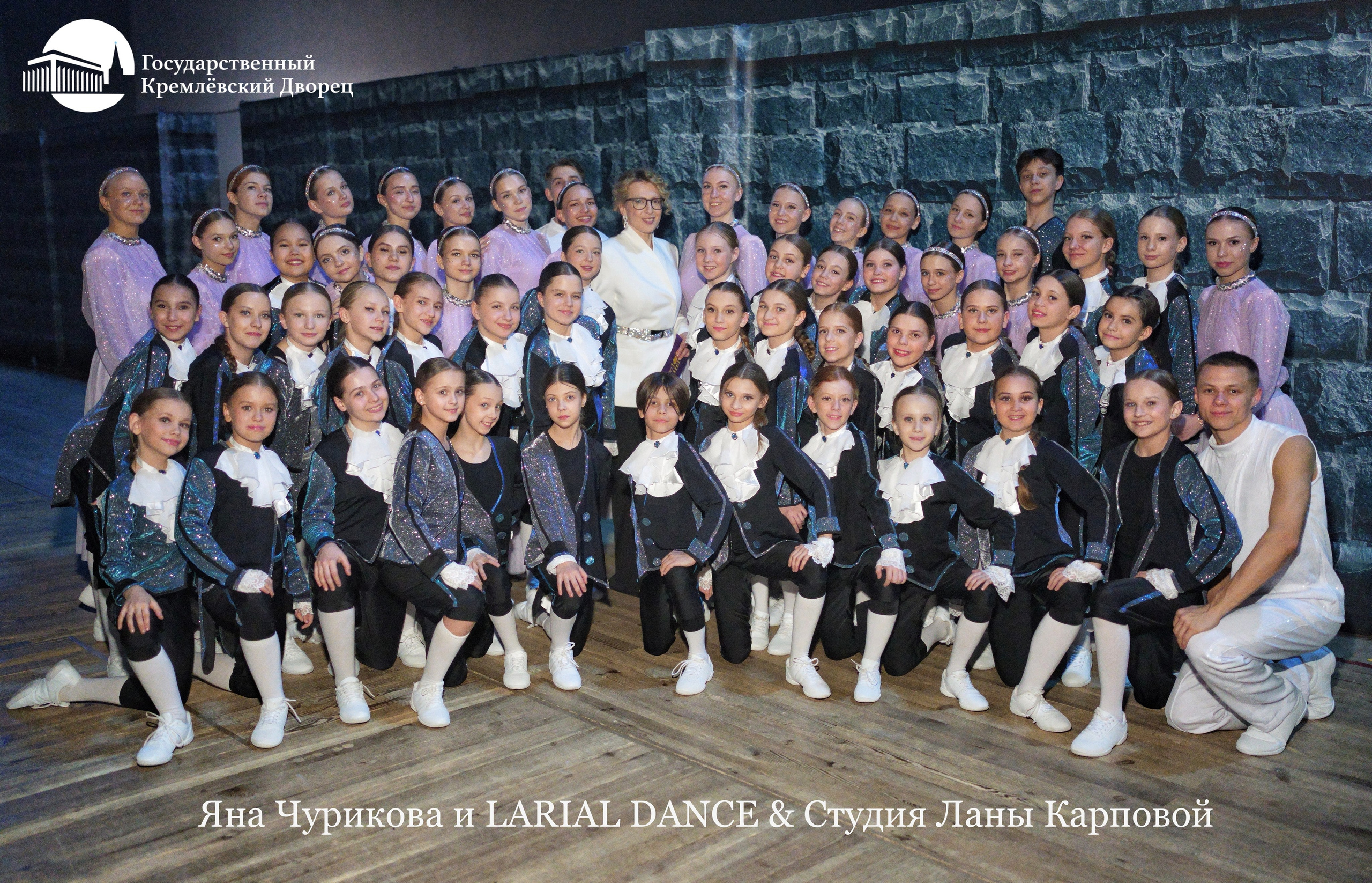 LARIAL. Фото и видео