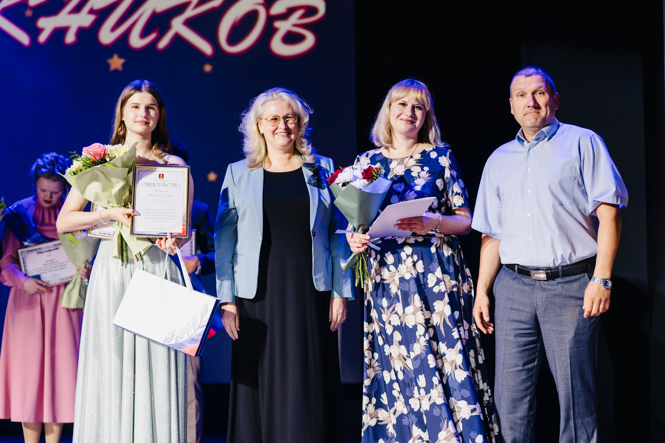 Бал Выпускников — 2025