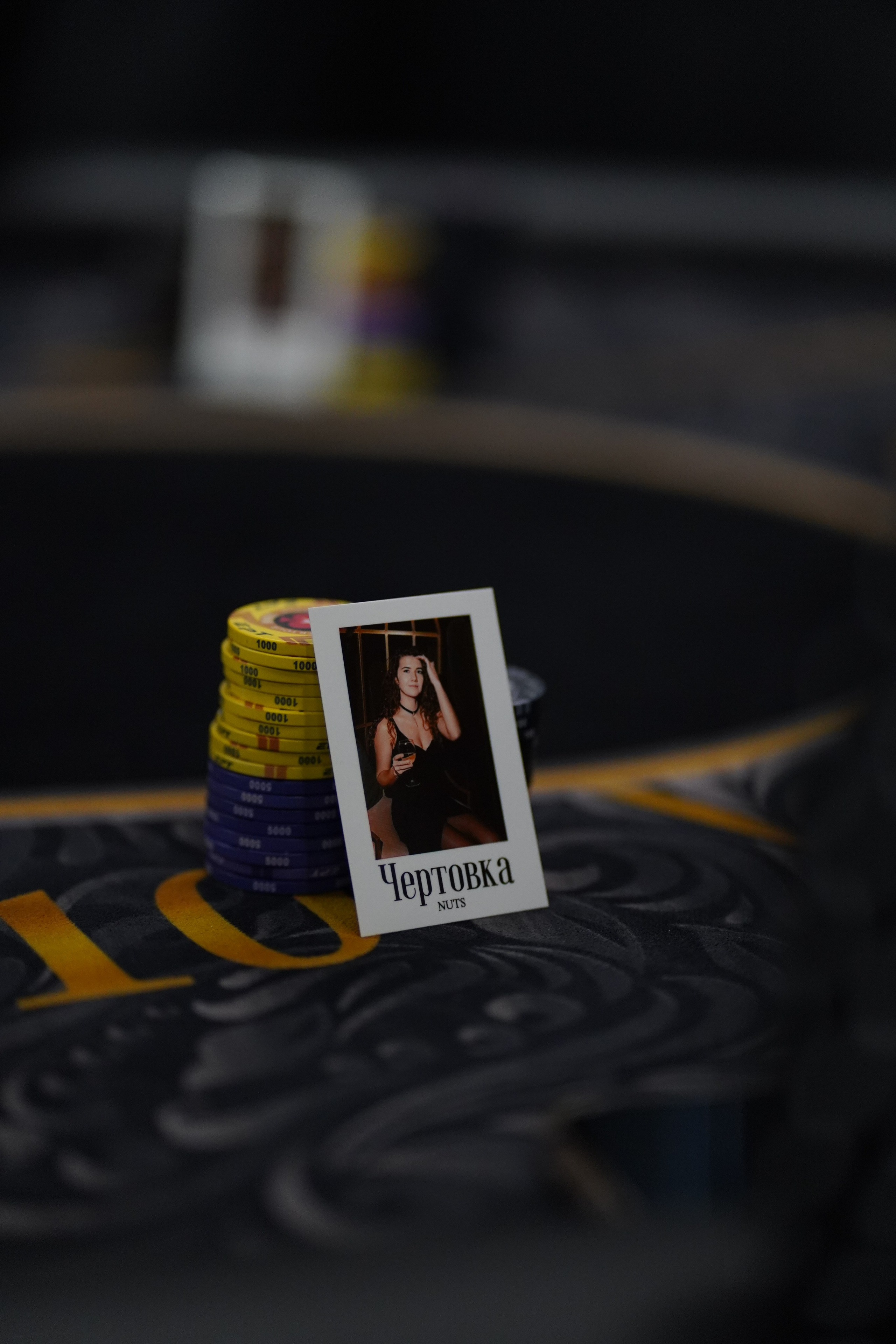 Покер. Фотограф